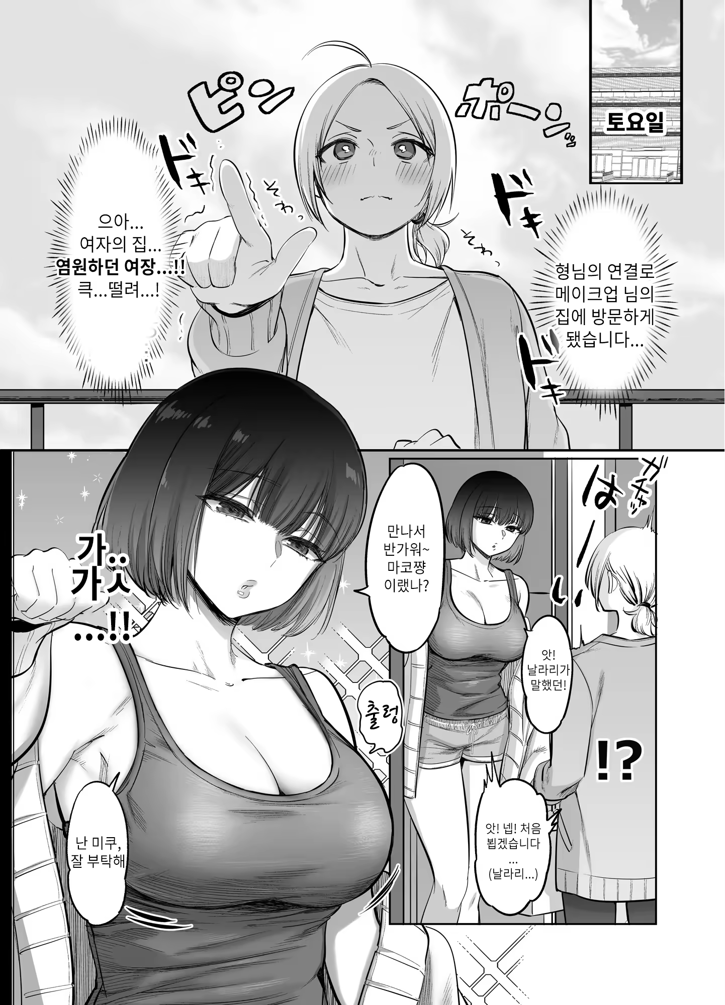 Content 2140194 - 9 페이지