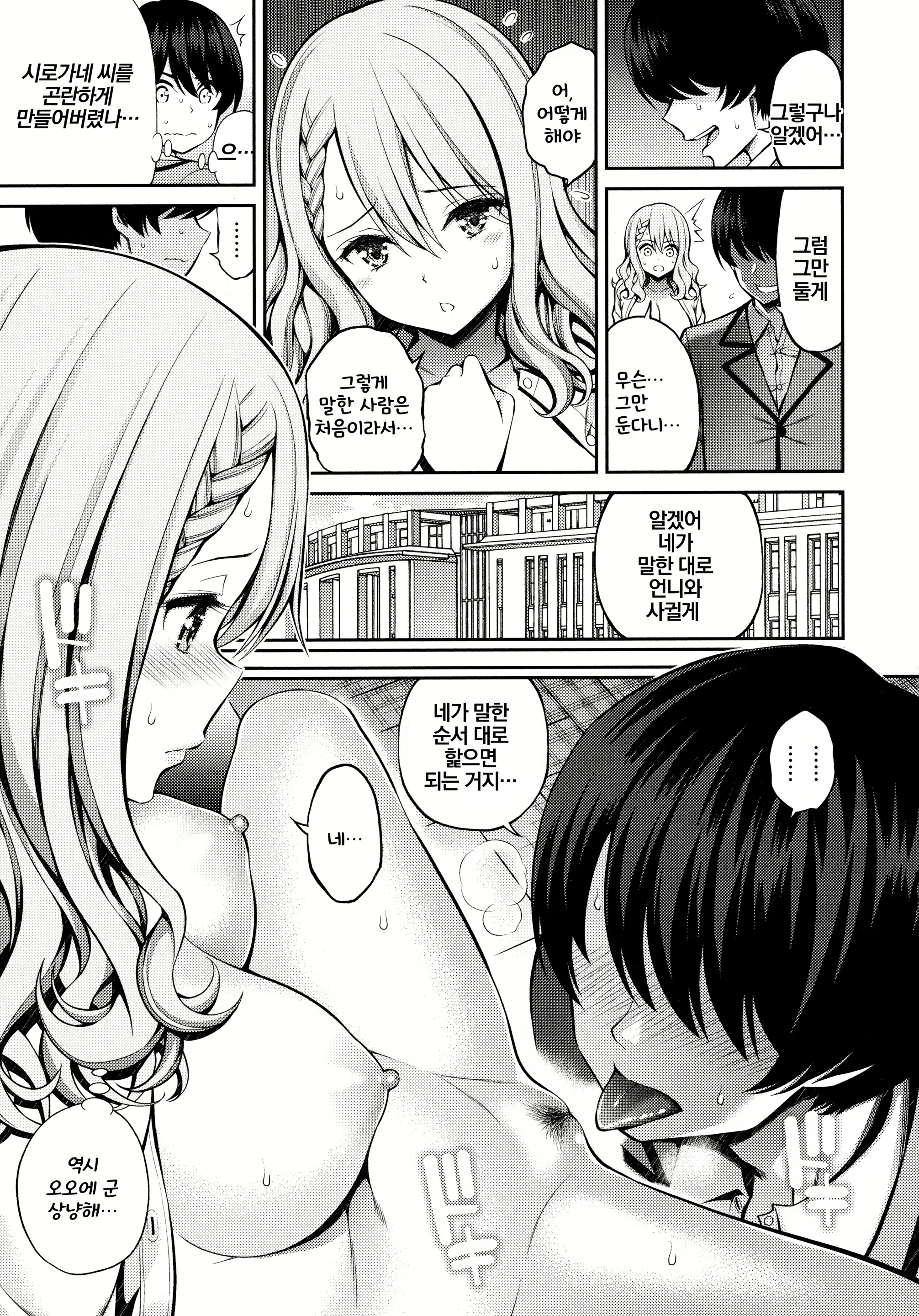 Content 2140212 - 103 페이지