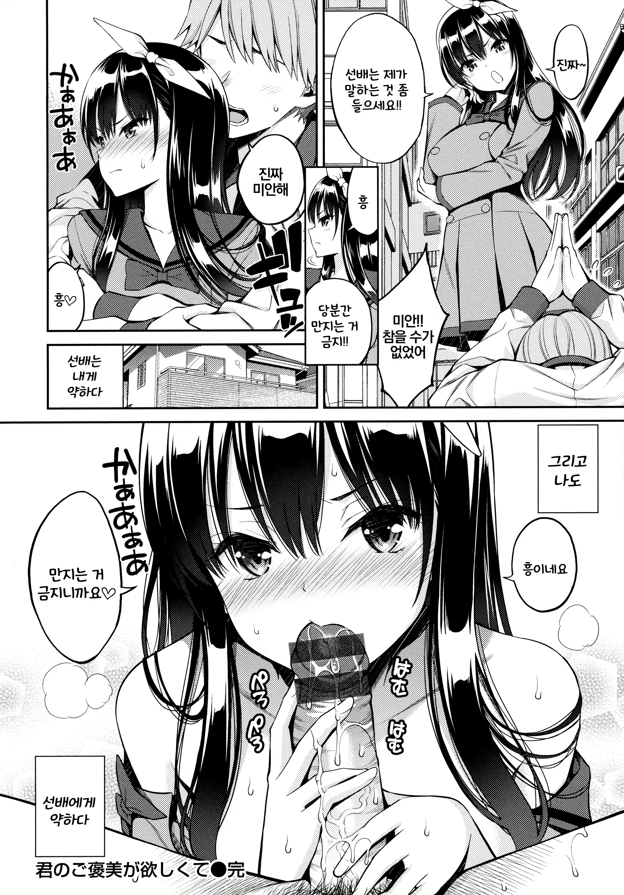 Content 2140212 - 138 페이지