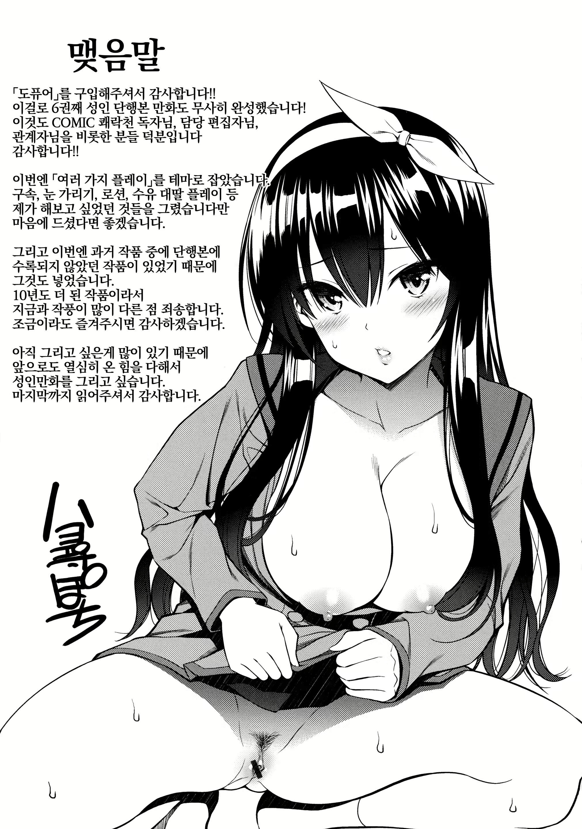 Content 2140212 - 199 페이지