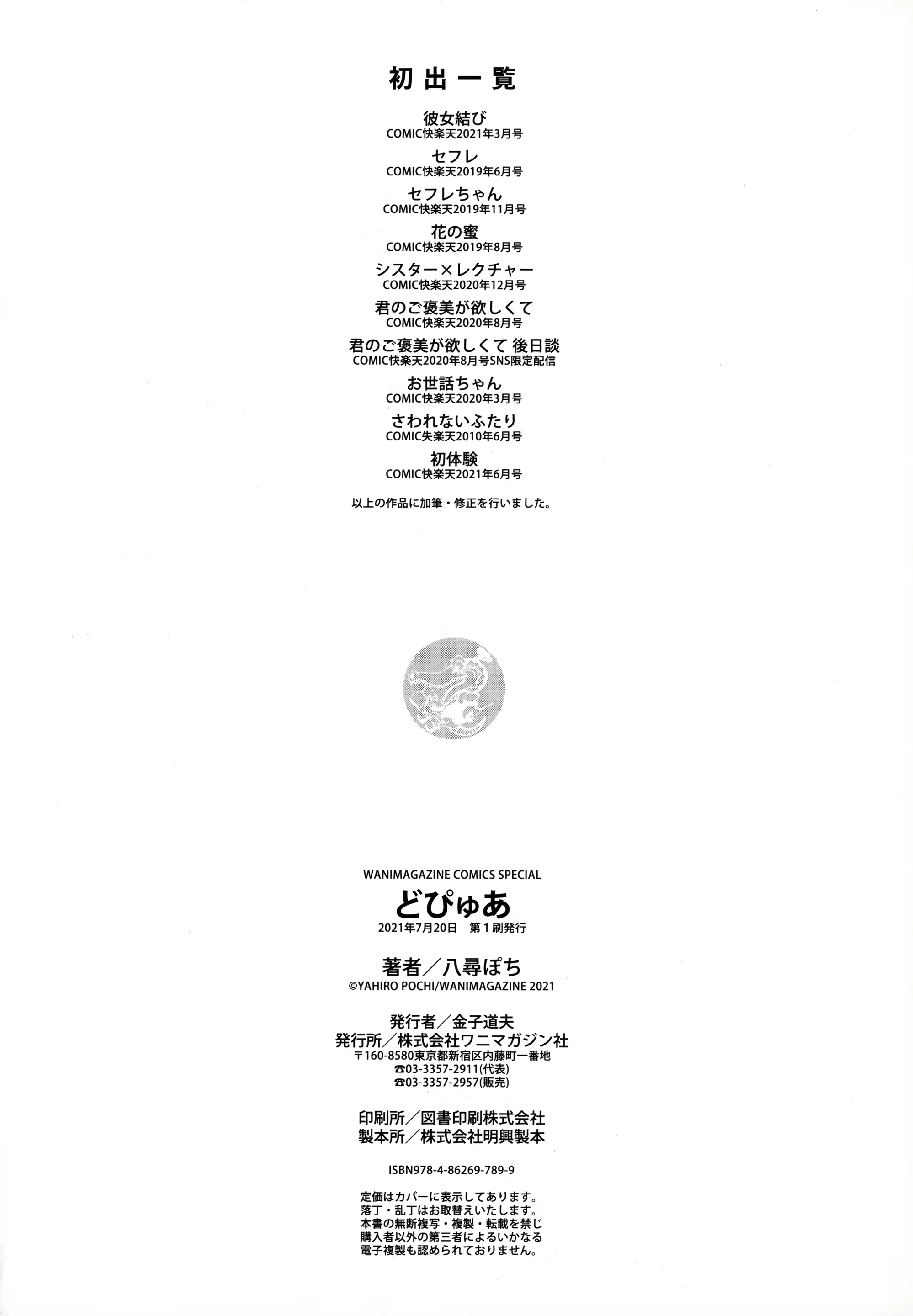 Content 2140212 - 200 페이지