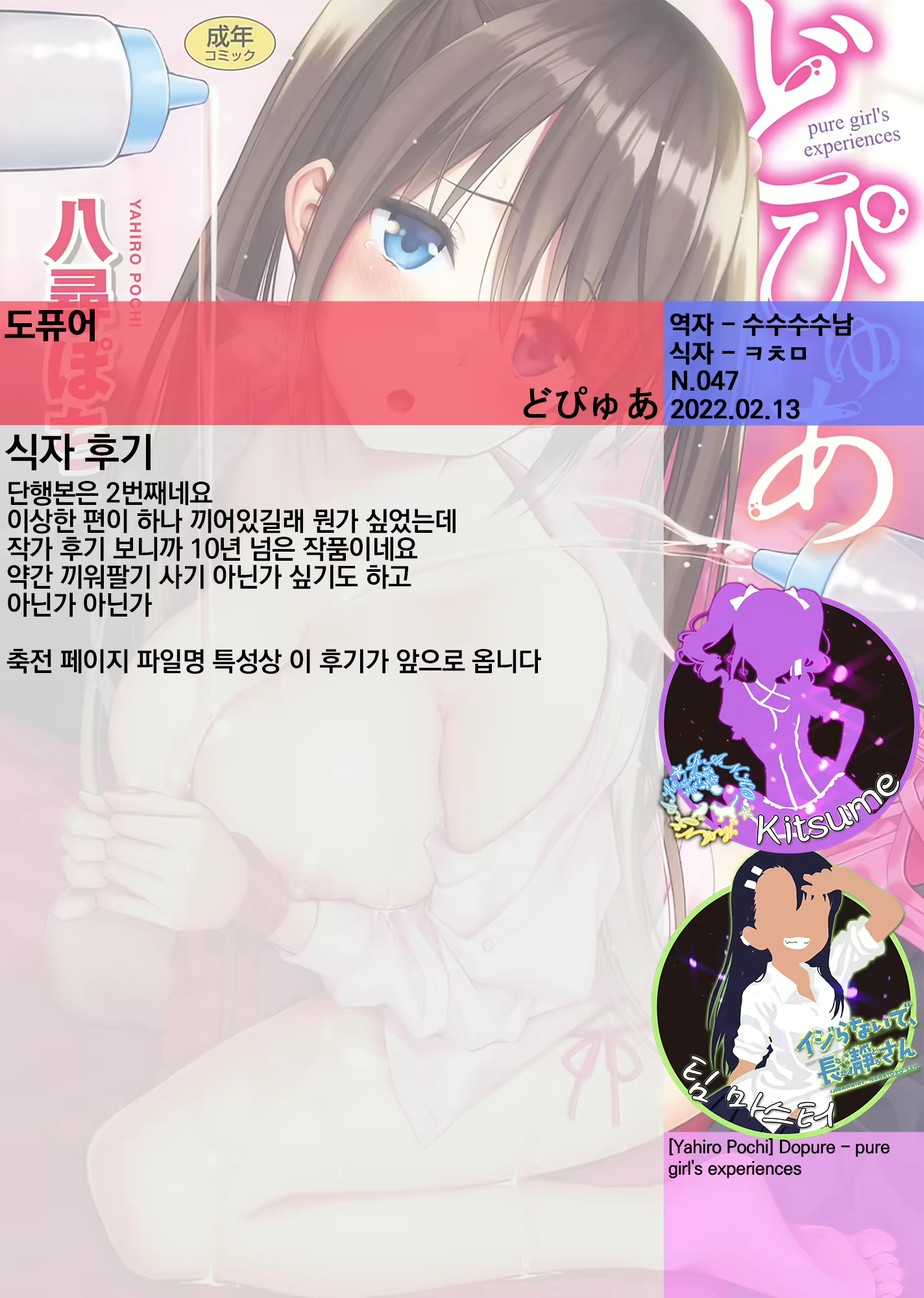 Content 2140212 - 203 페이지