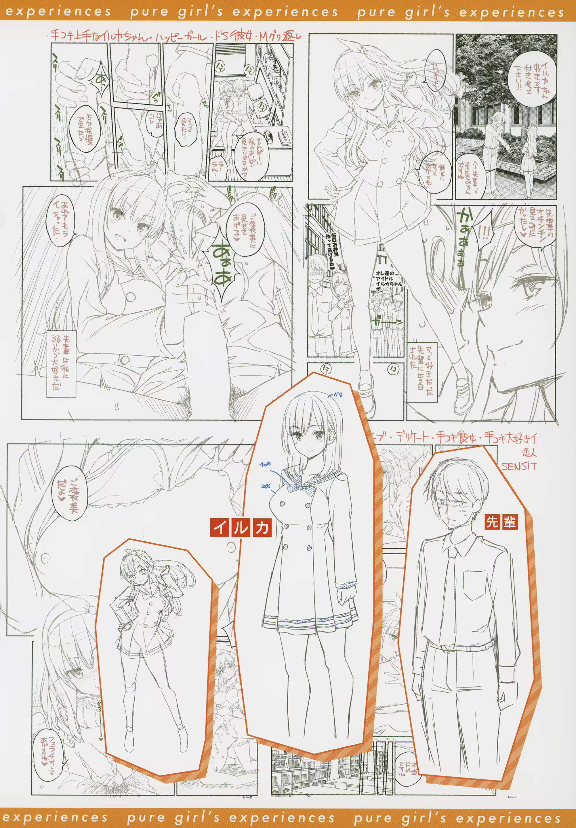 Content 2140212 - 207 페이지