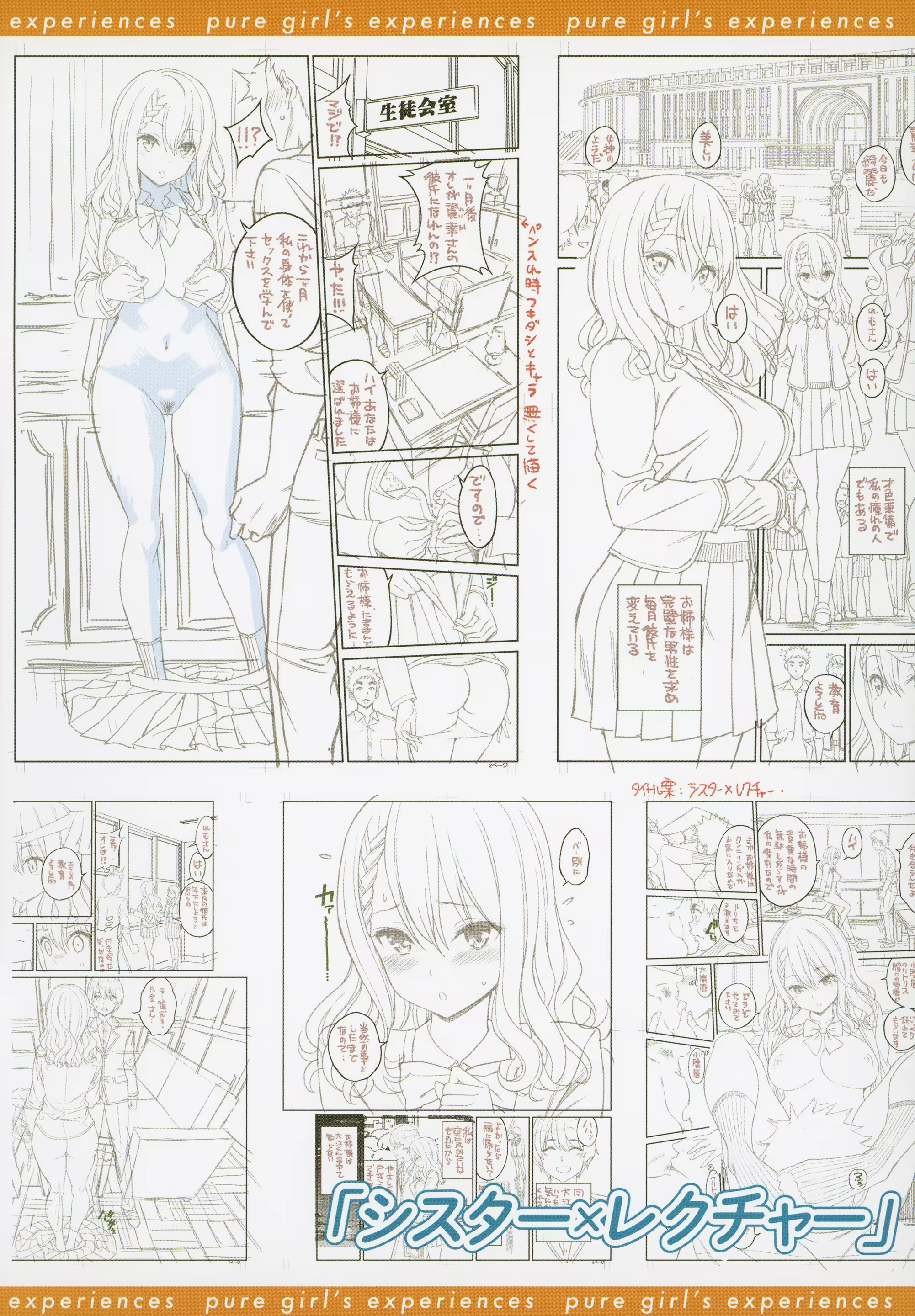 Content 2140212 - 209 페이지