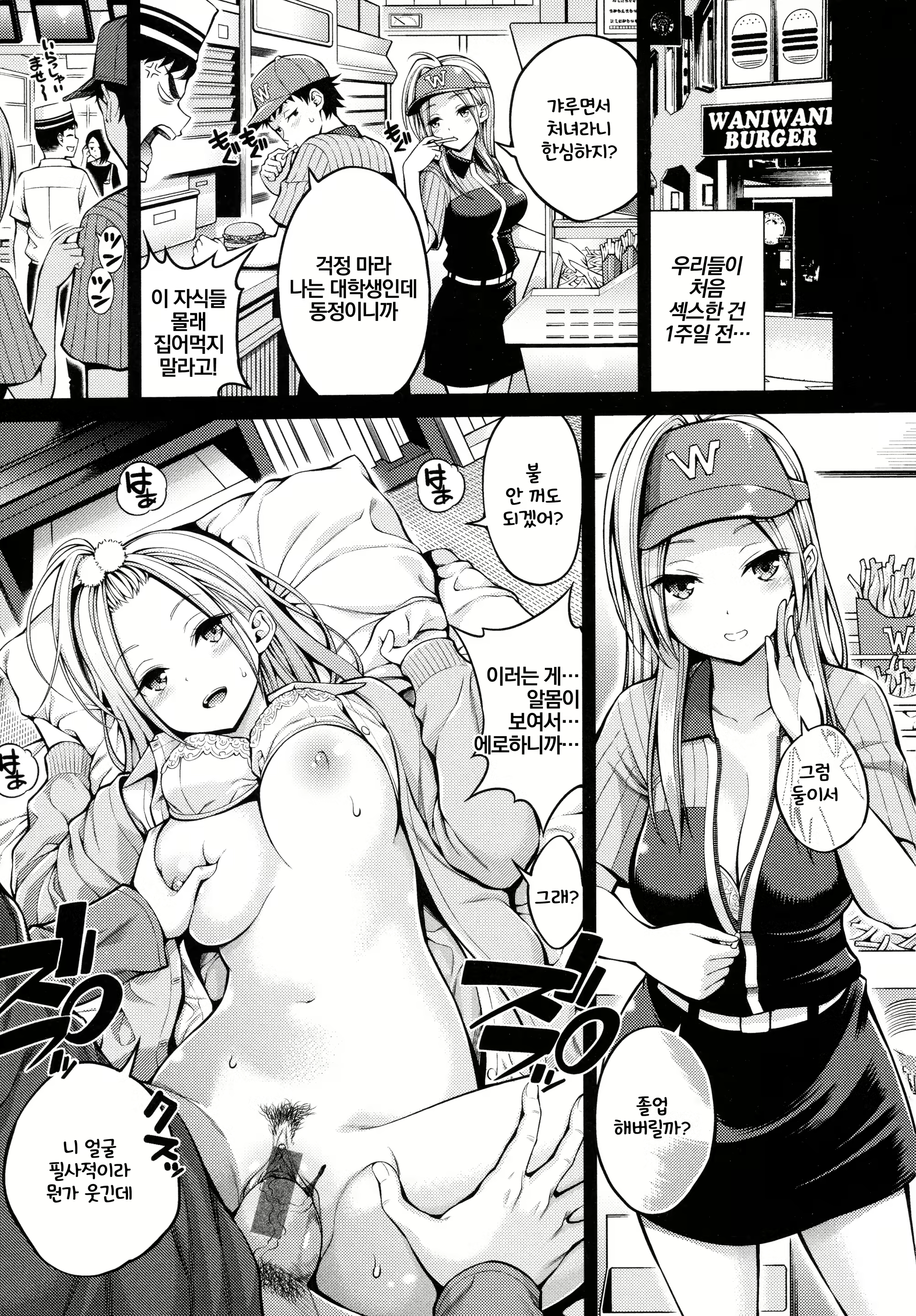 Content 2140212 - 35 페이지