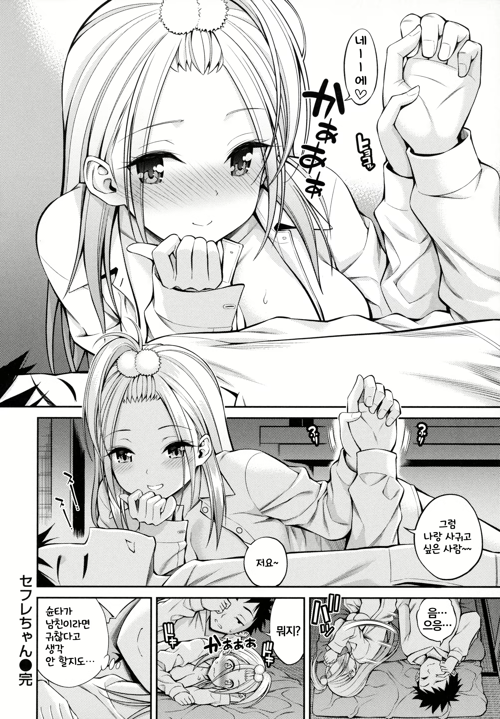 Content 2140212 - 72 페이지