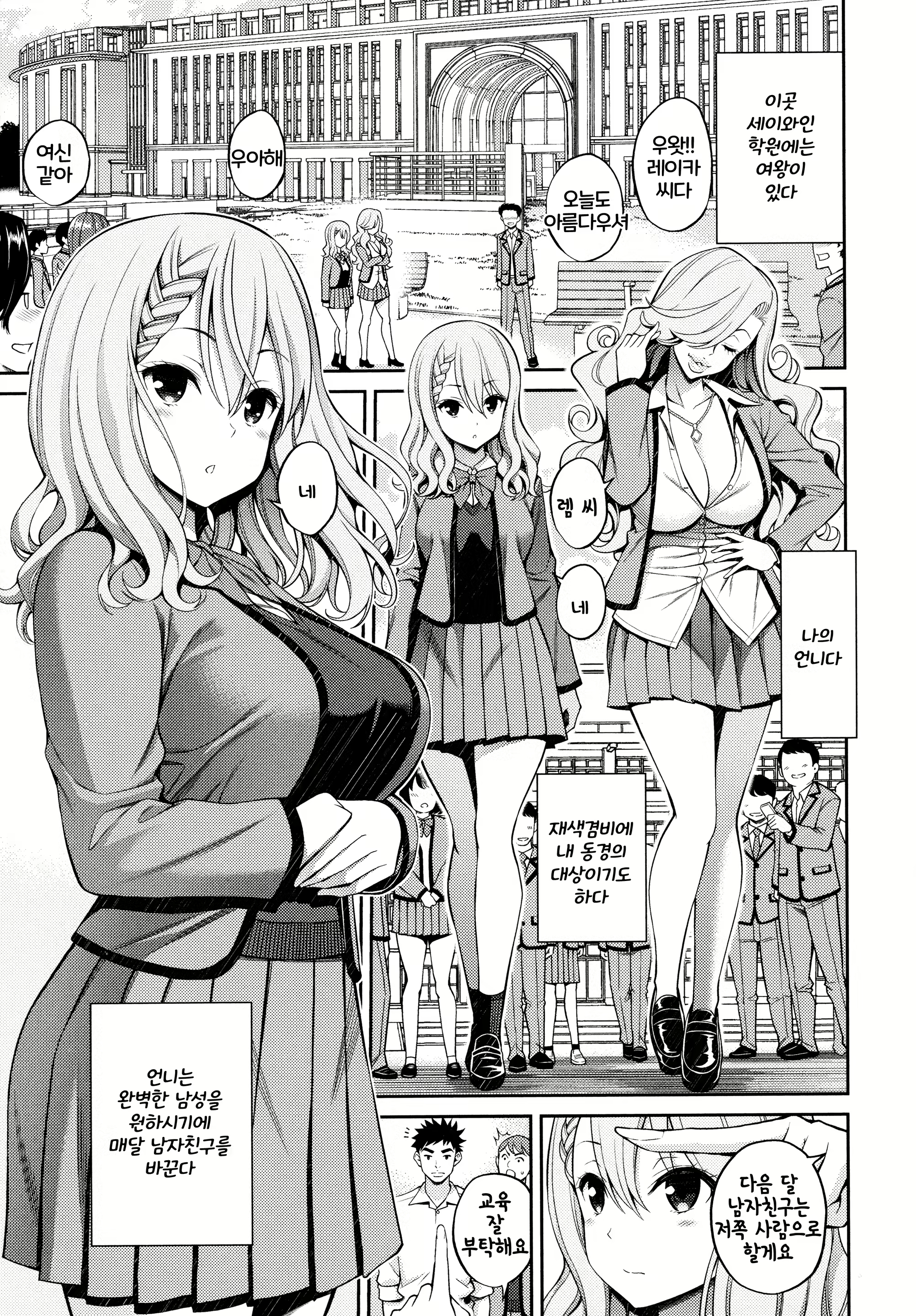 Content 2140212 - 95 페이지