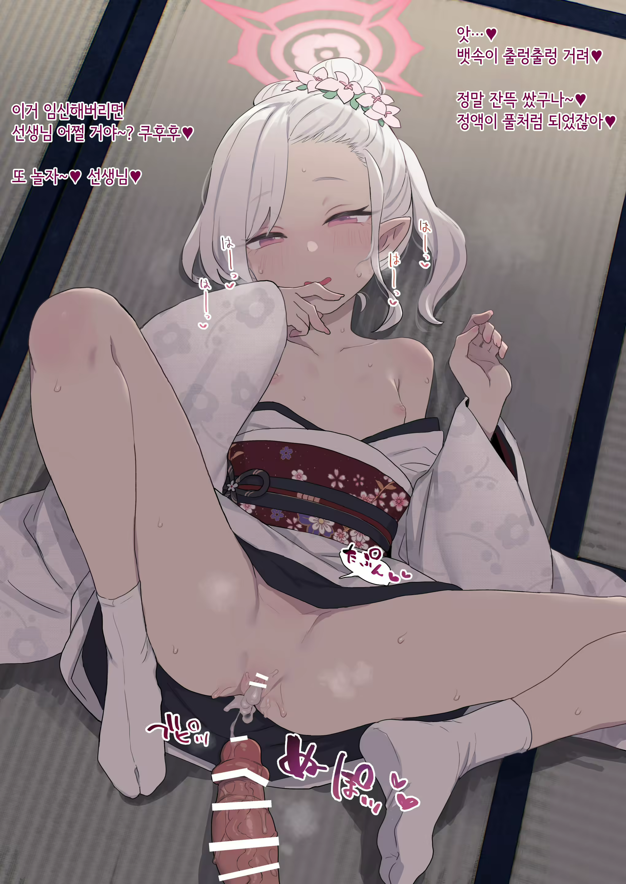 Content 2140400 - 11 페이지