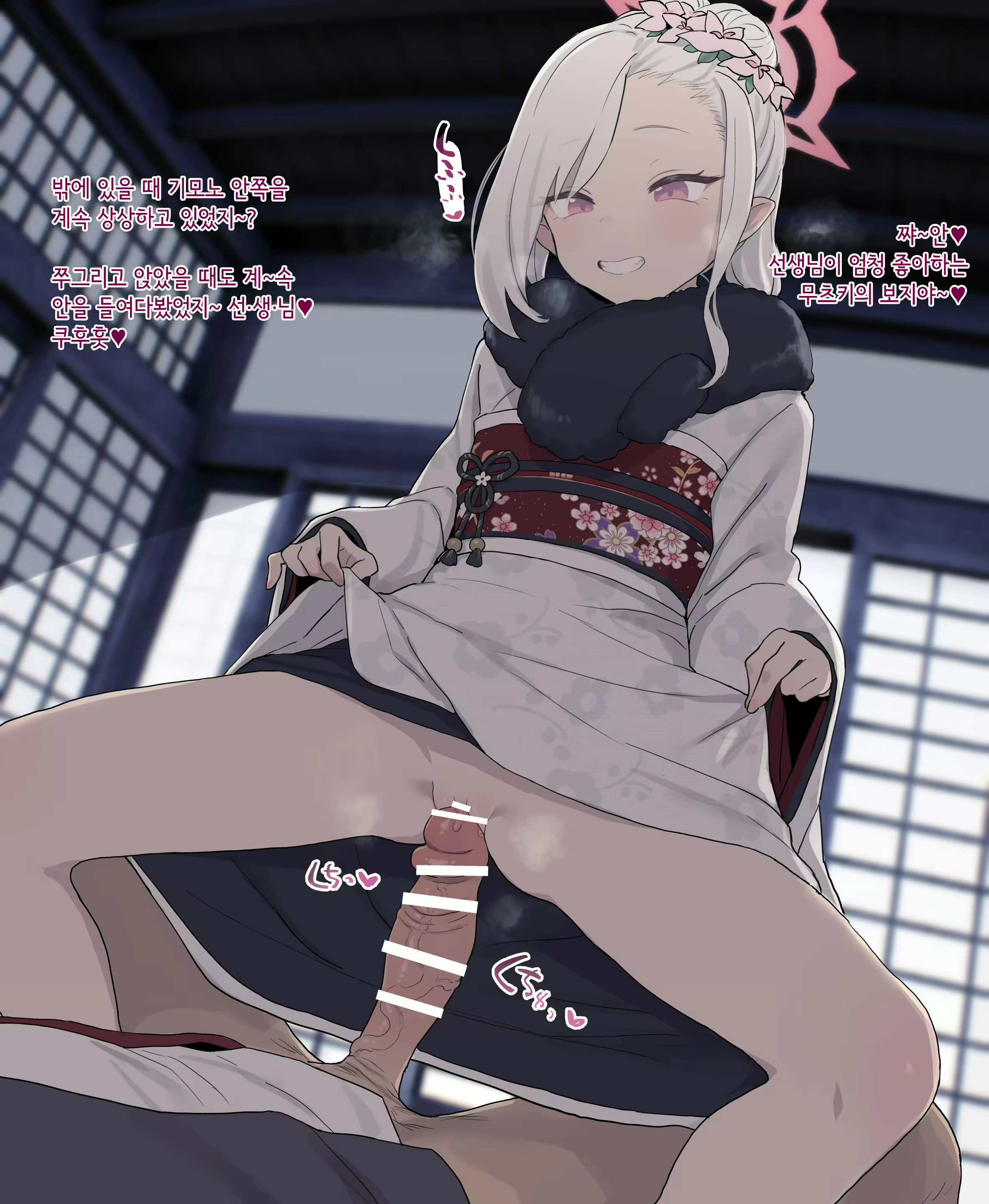 Content 2140400 - 3 페이지