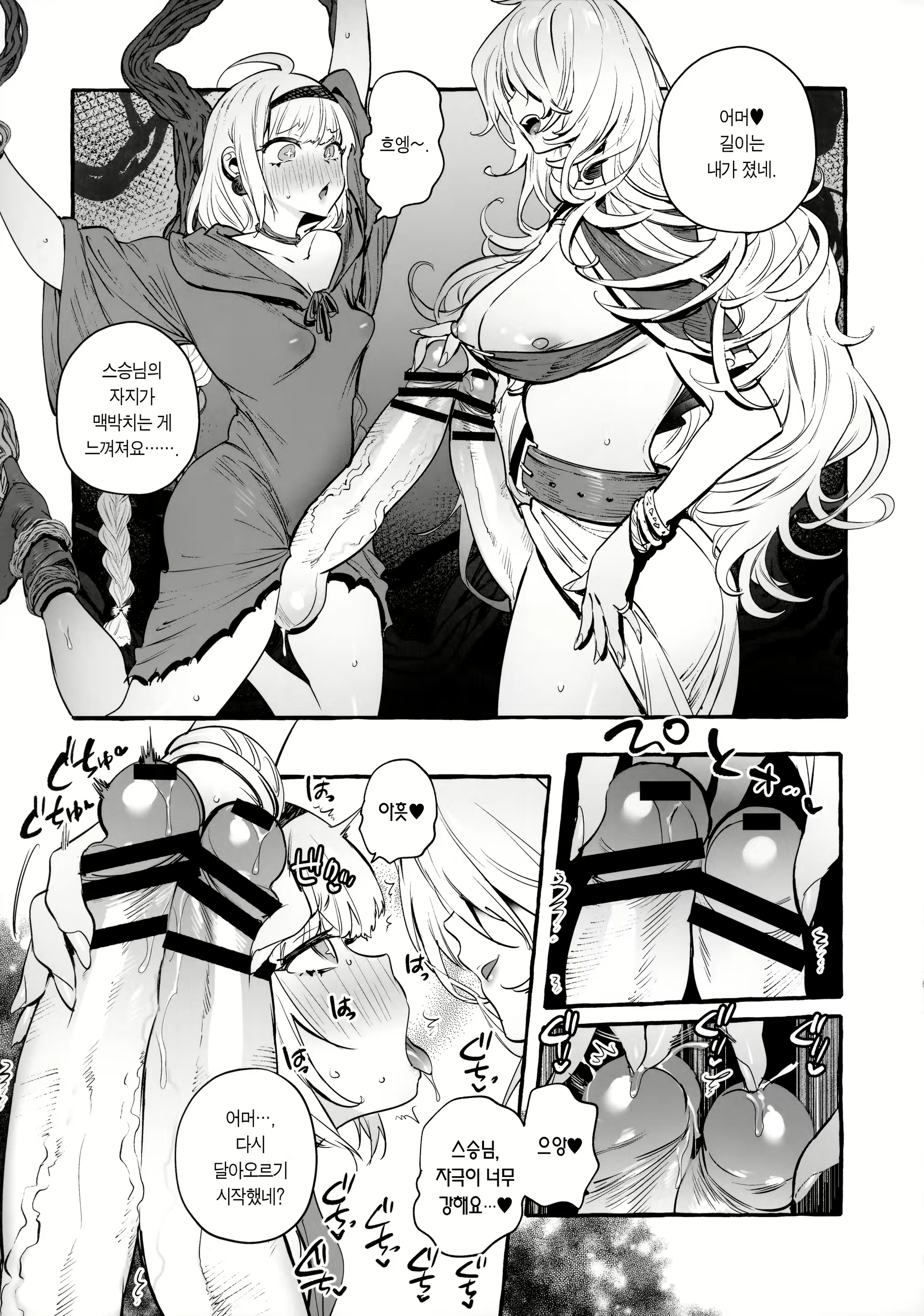 Content 2140439 - 21 페이지