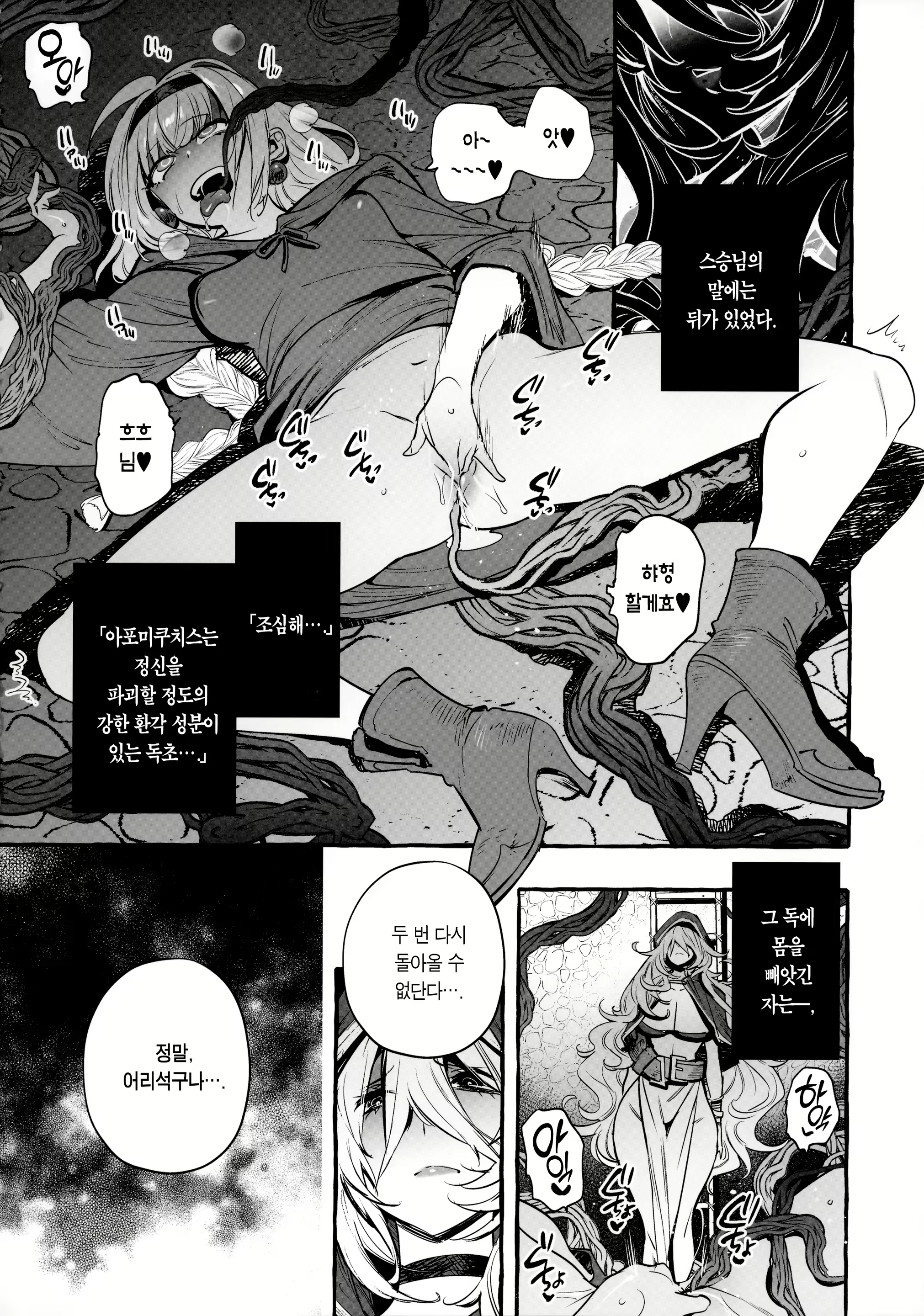 Content 2140439 - 30 페이지