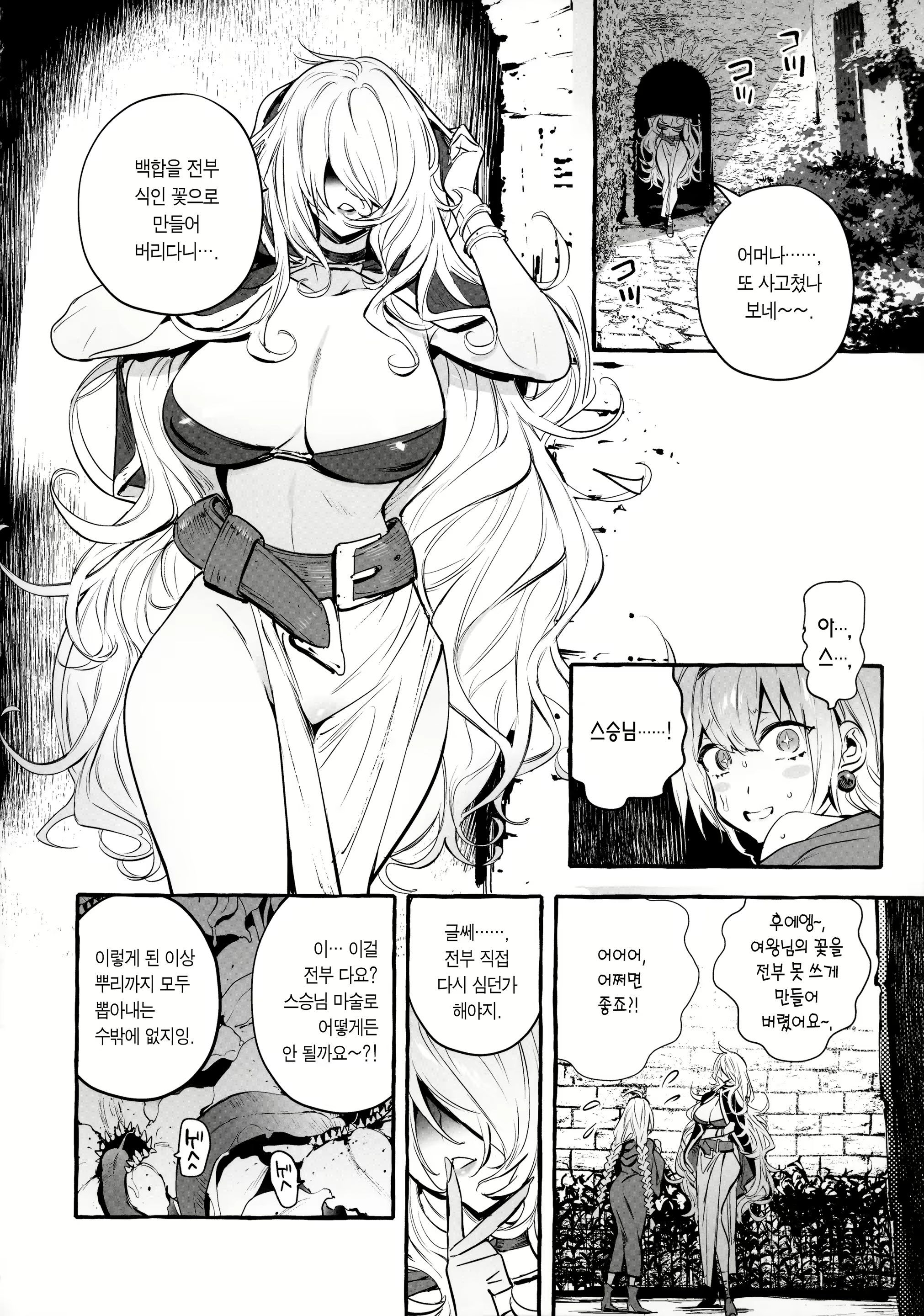 Content 2140439 - 33 페이지