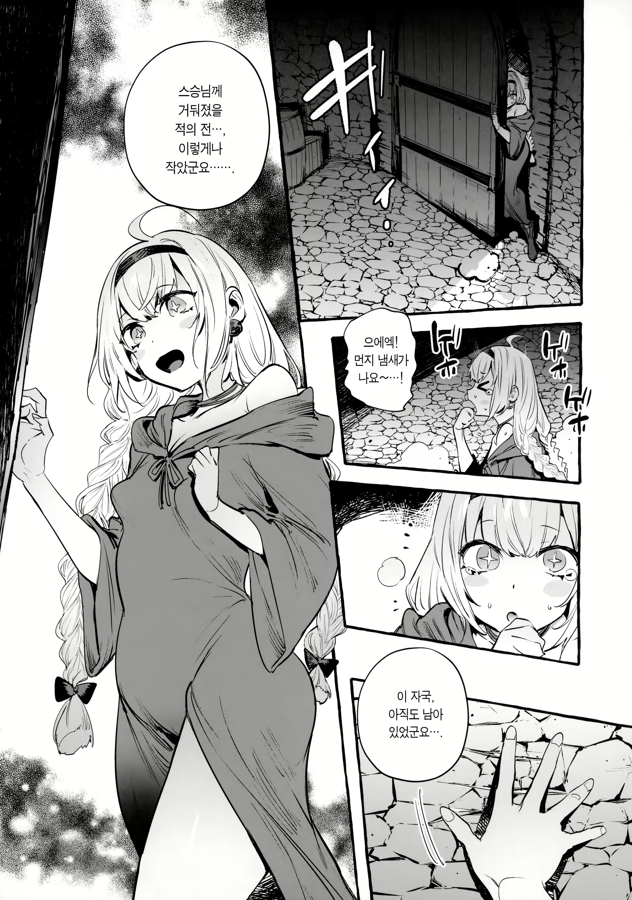 Content 2140439 - 35 페이지