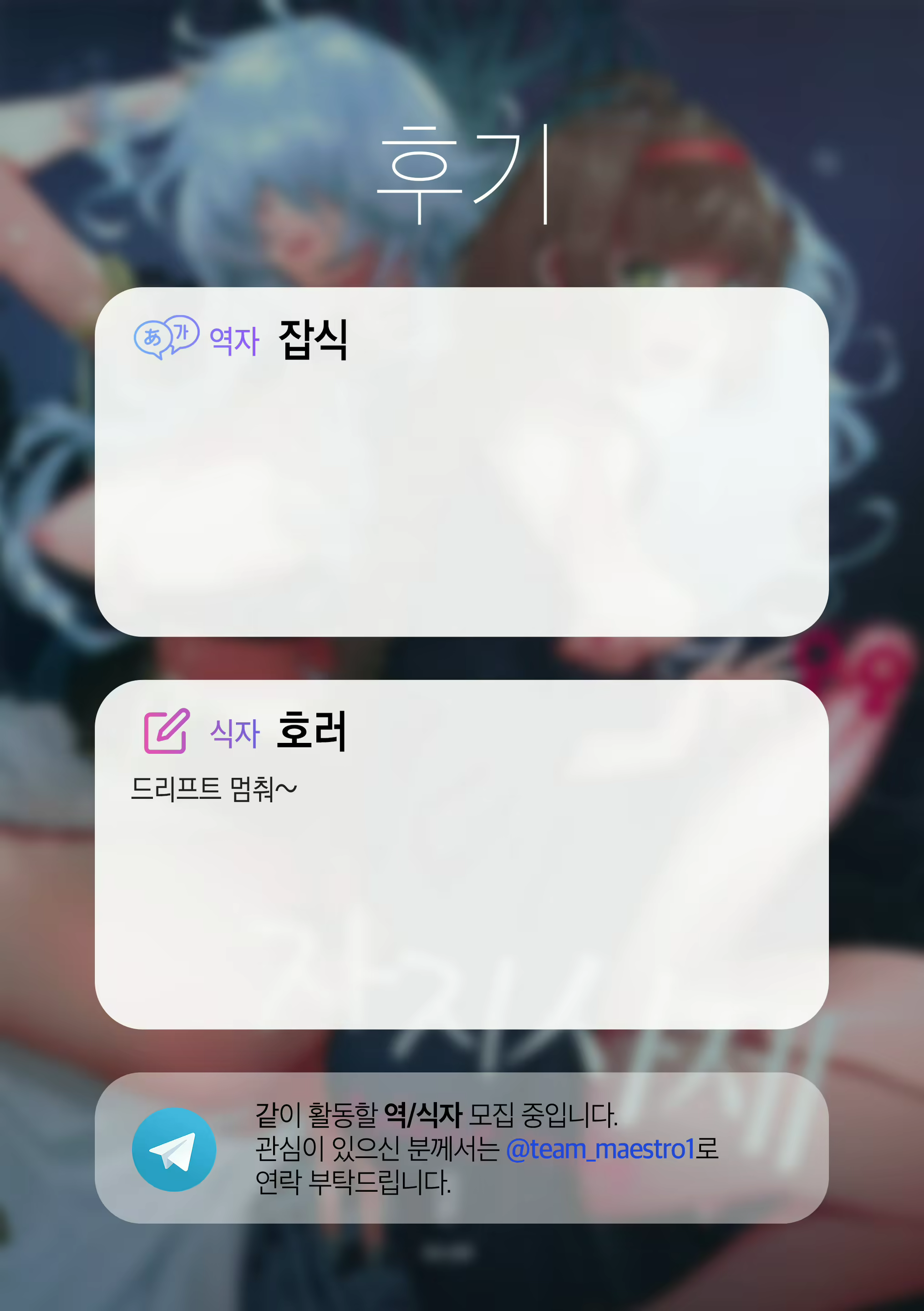 Content 2140439 - 63 페이지