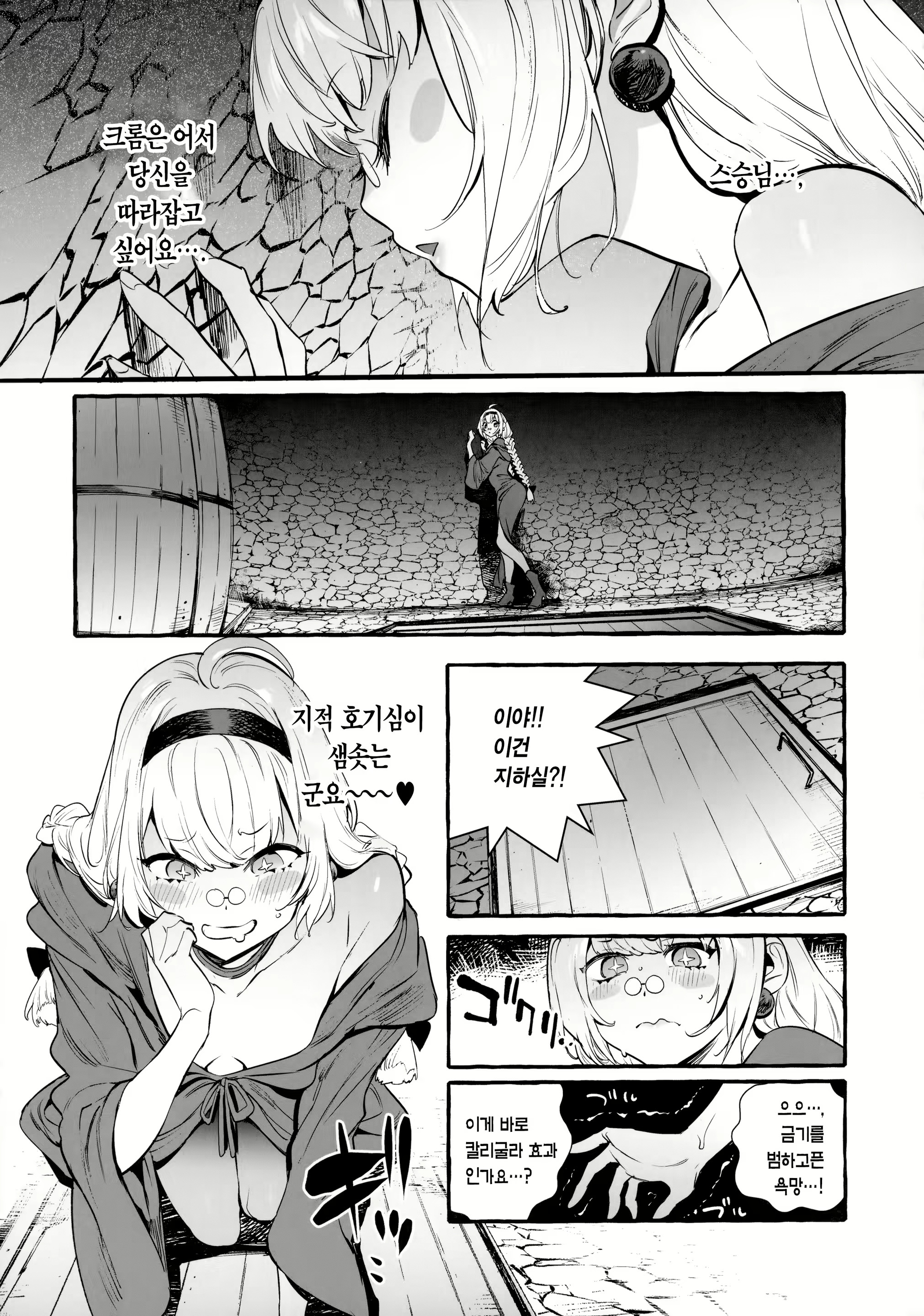 Content 2140439 - 7 페이지