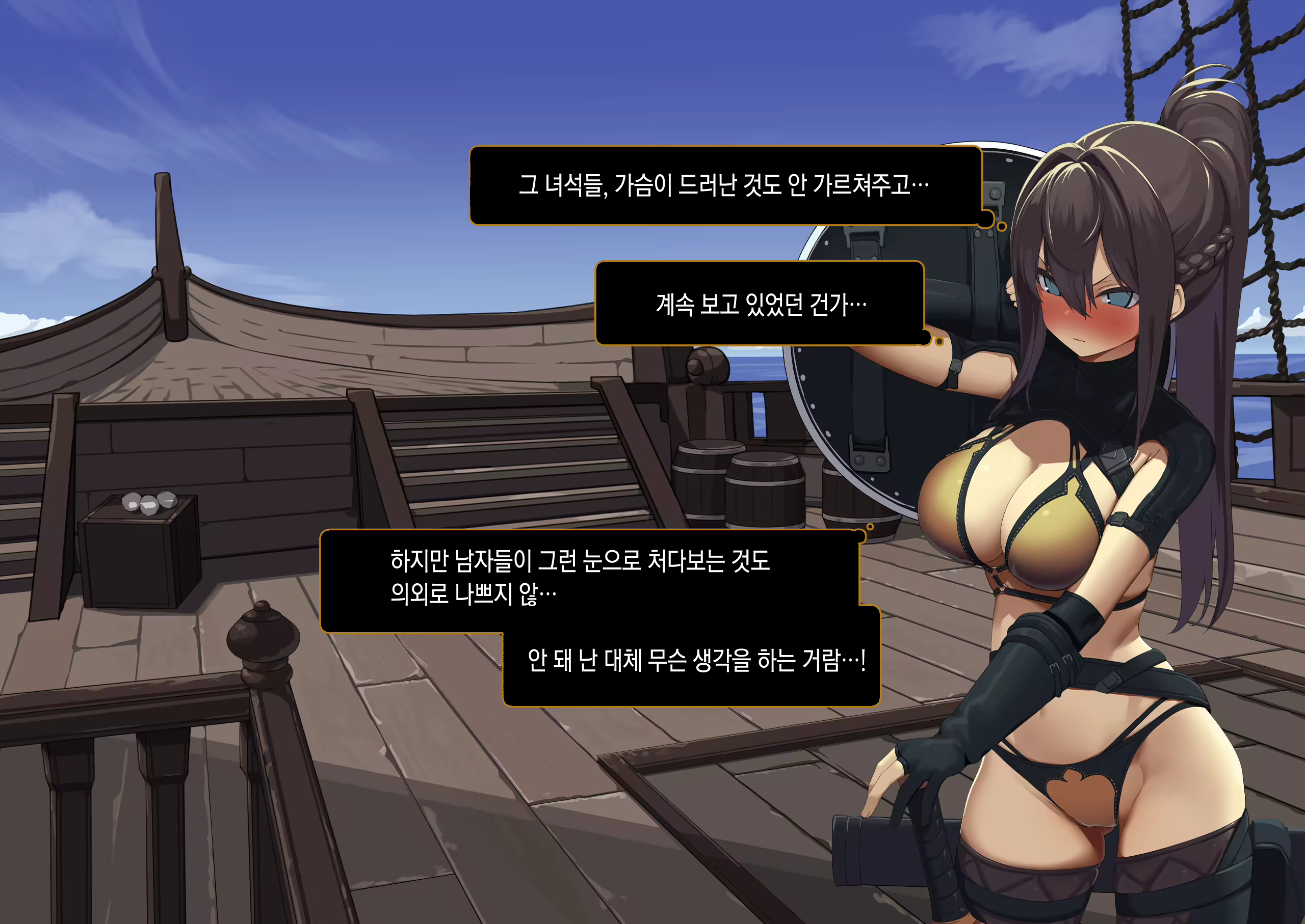 Content 2140561 - 109 페이지