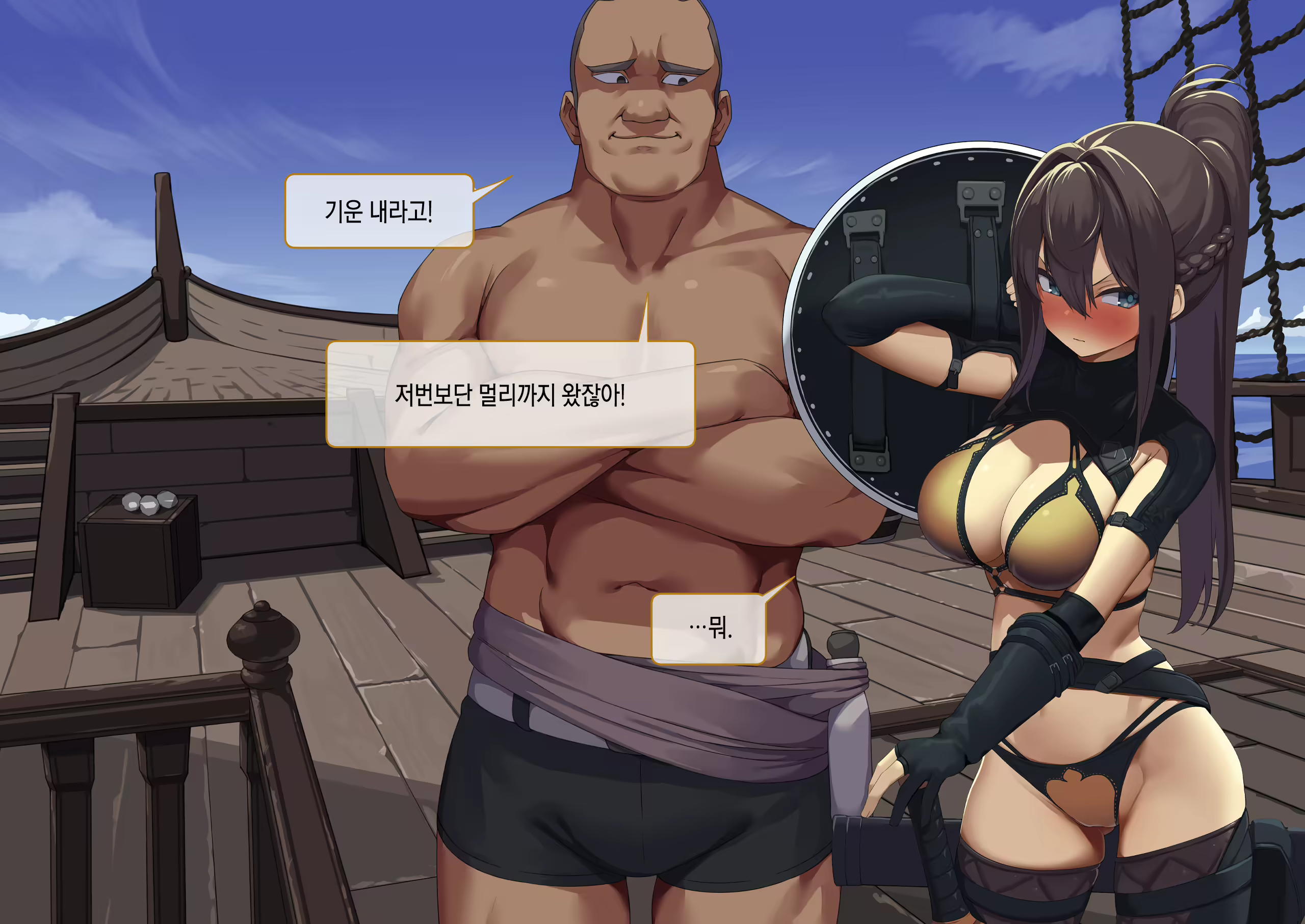 Content 2140561 - 11 페이지