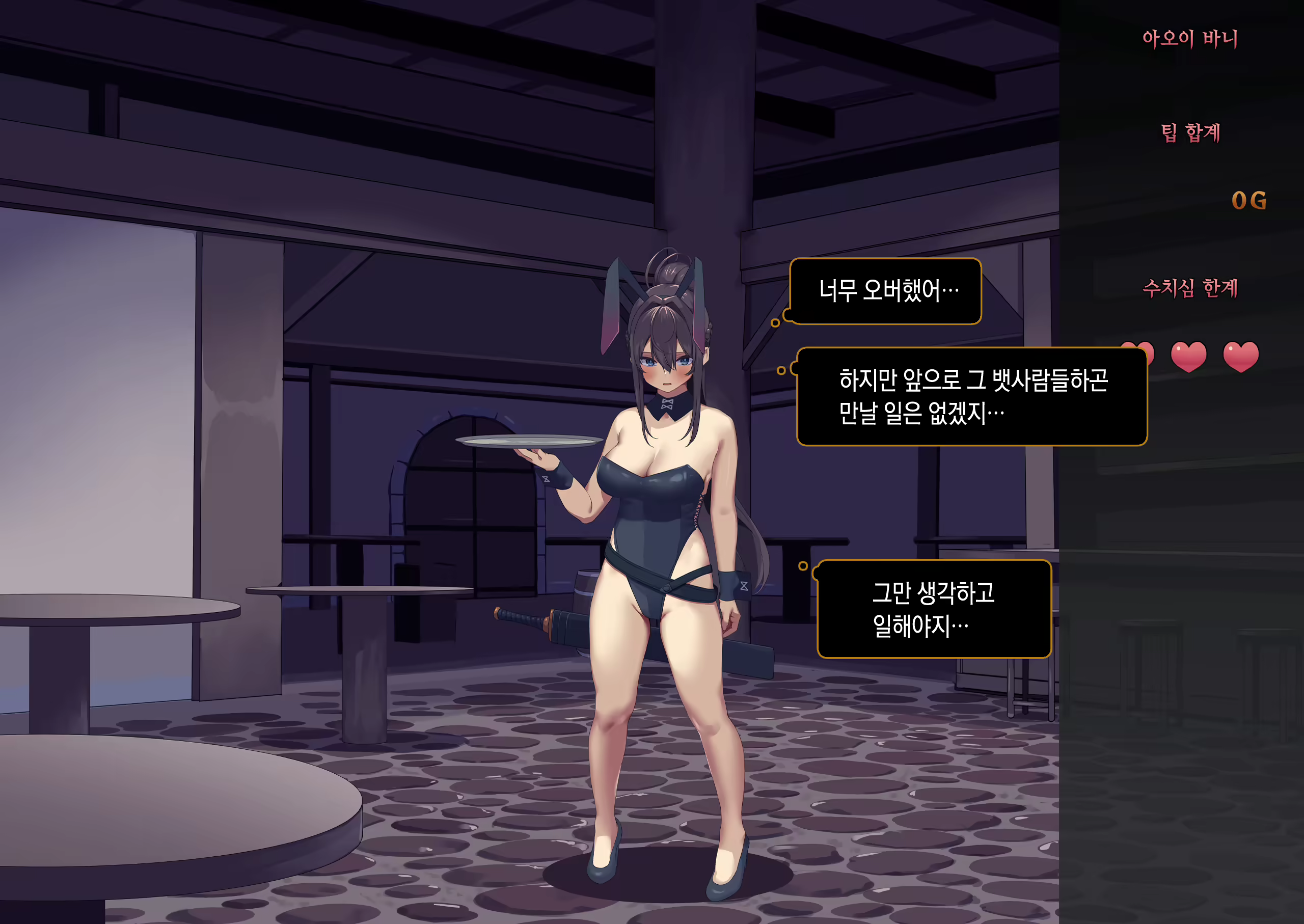 Content 2140561 - 112 페이지