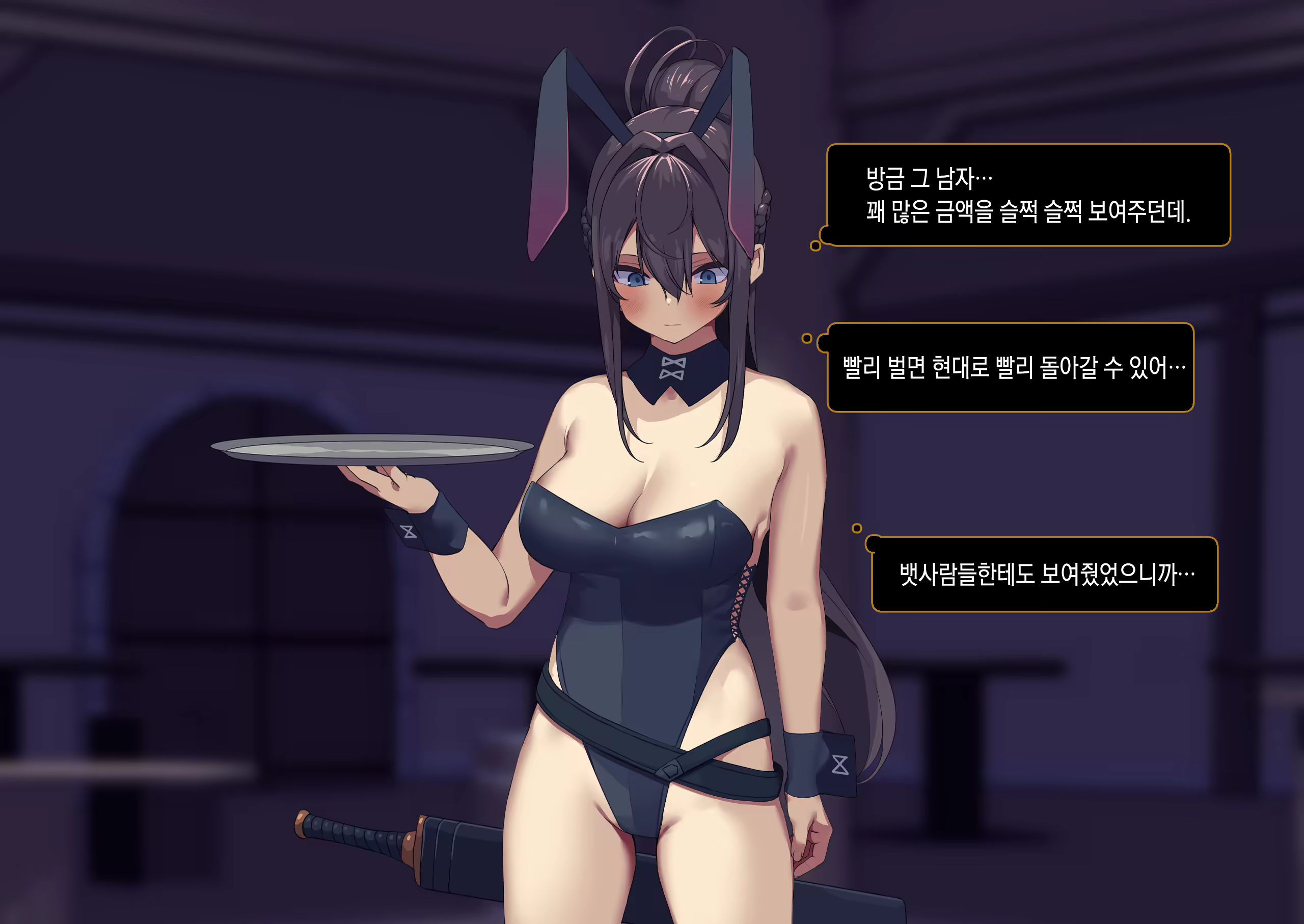 Content 2140561 - 114 페이지
