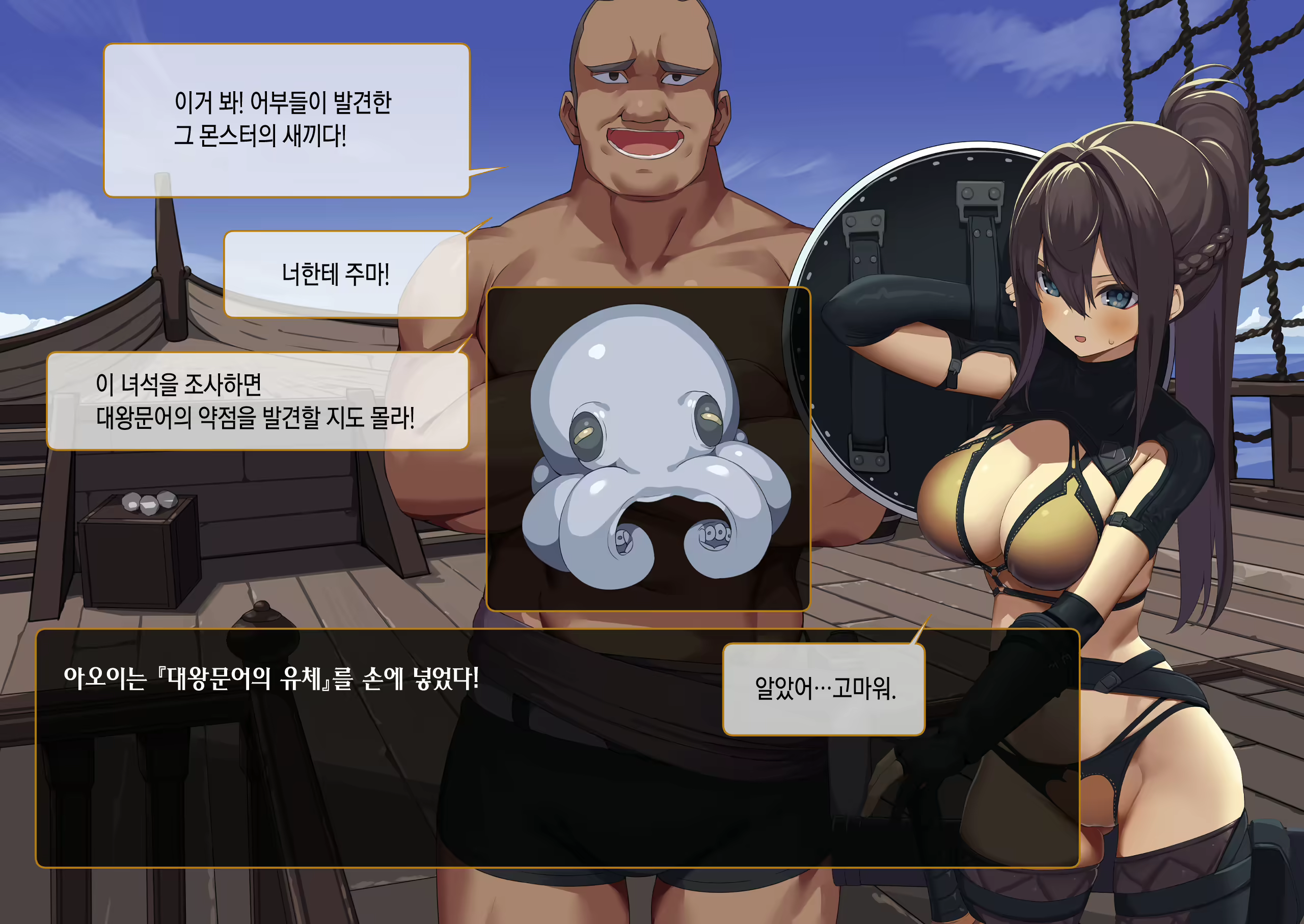 Content 2140561 - 12 페이지