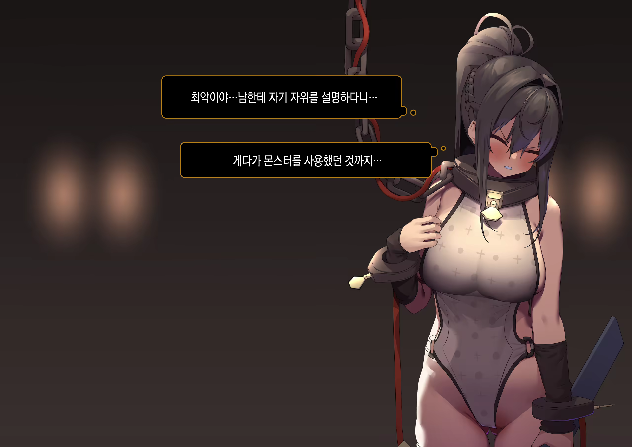 Content 2140561 - 130 페이지