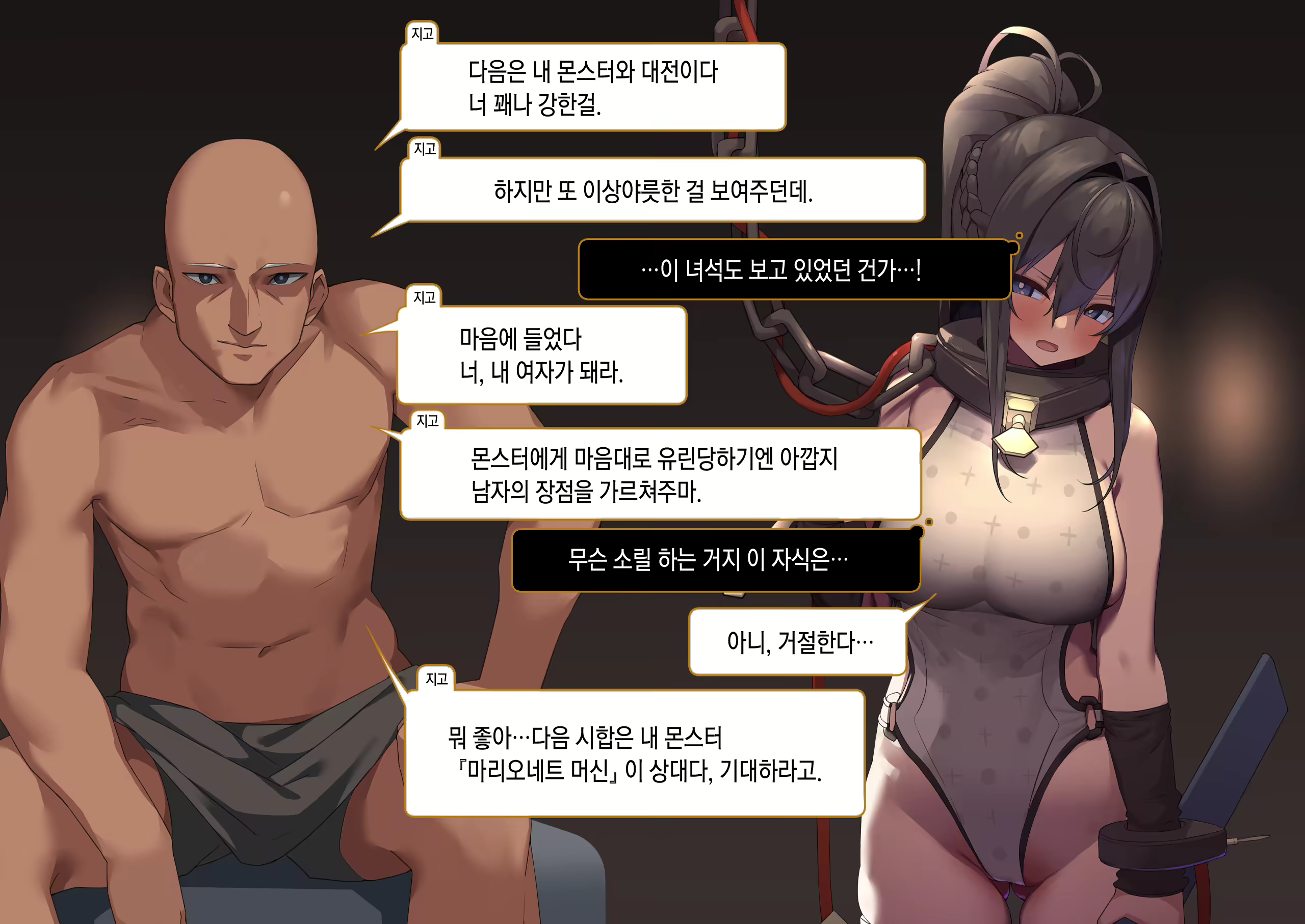 Content 2140561 - 131 페이지