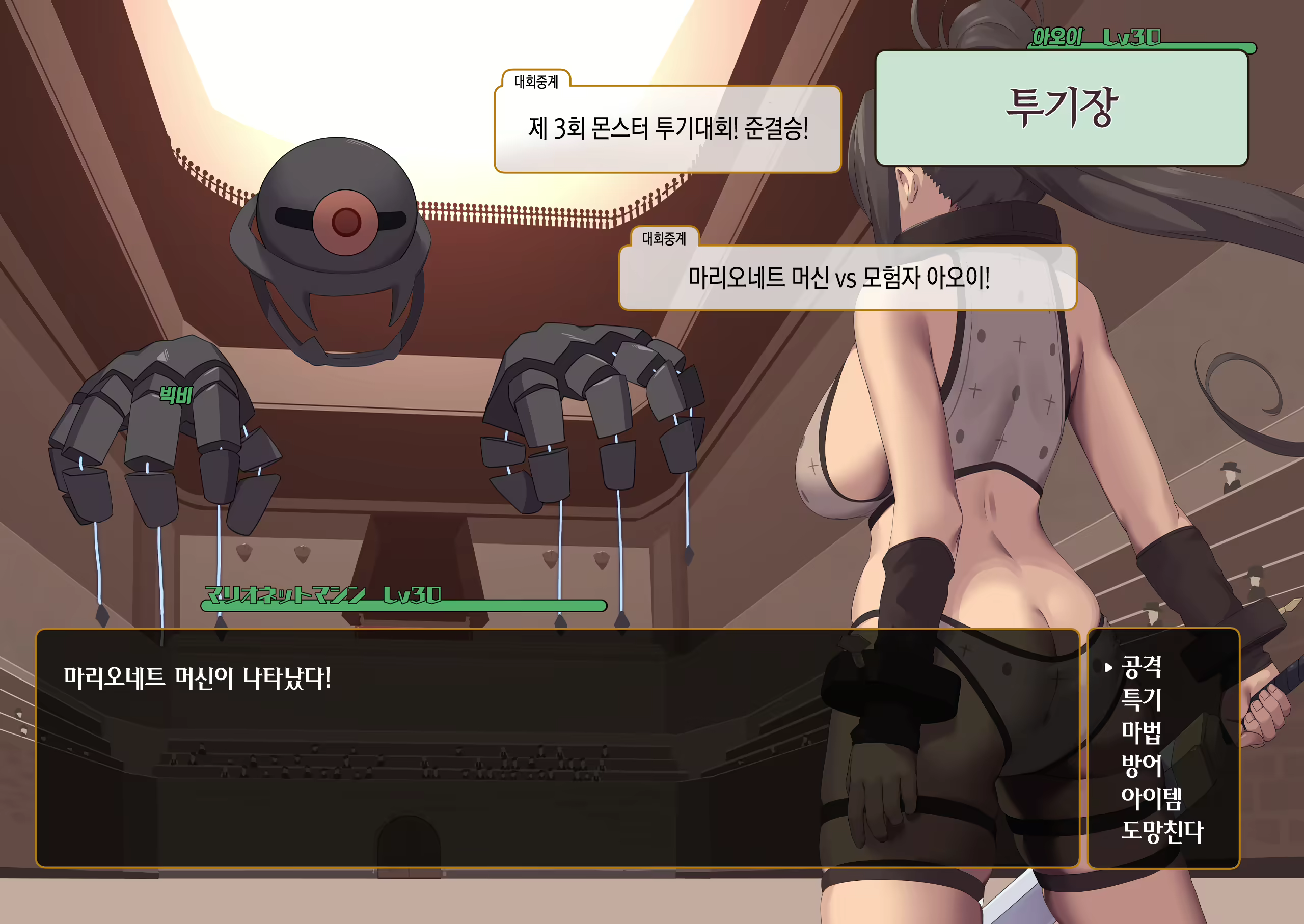 Content 2140561 - 132 페이지