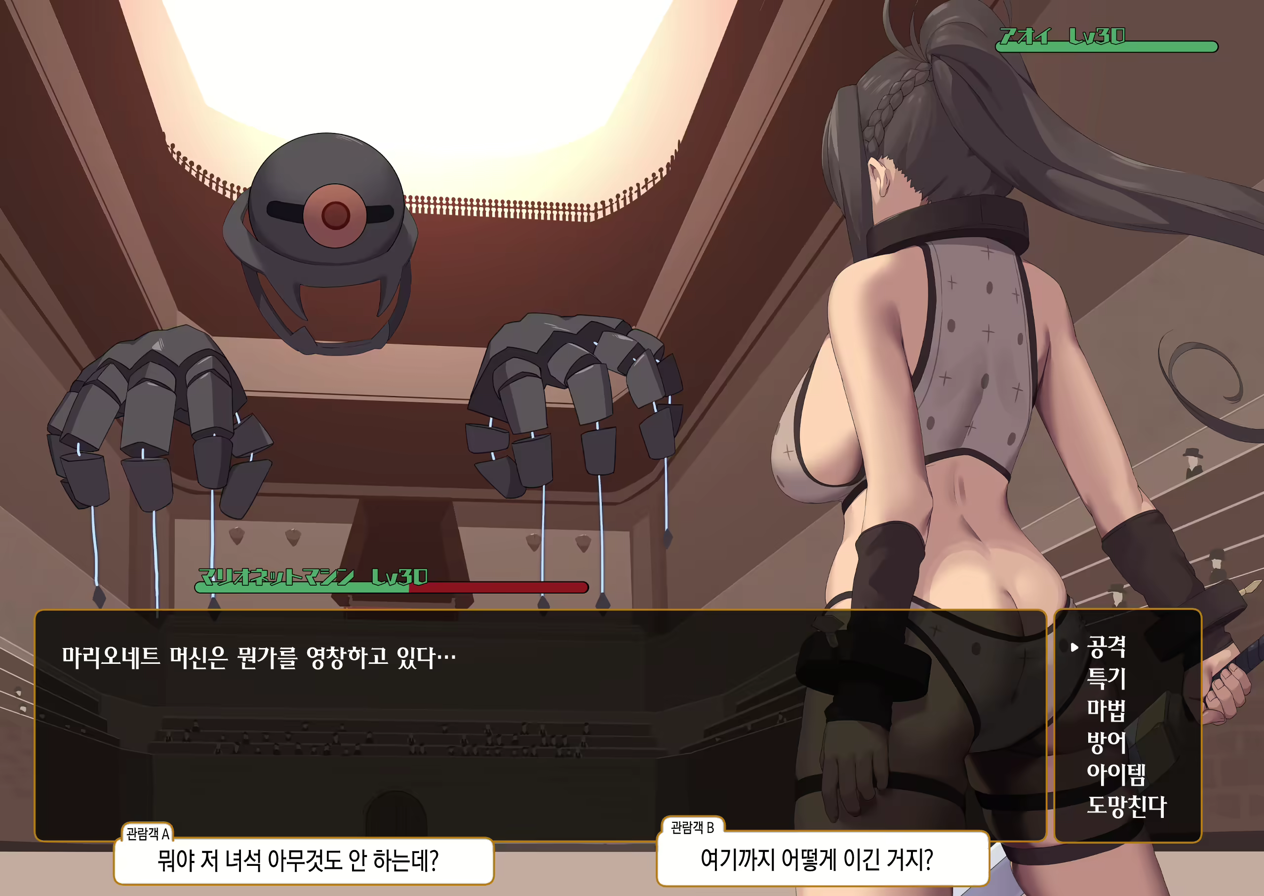 Content 2140561 - 134 페이지