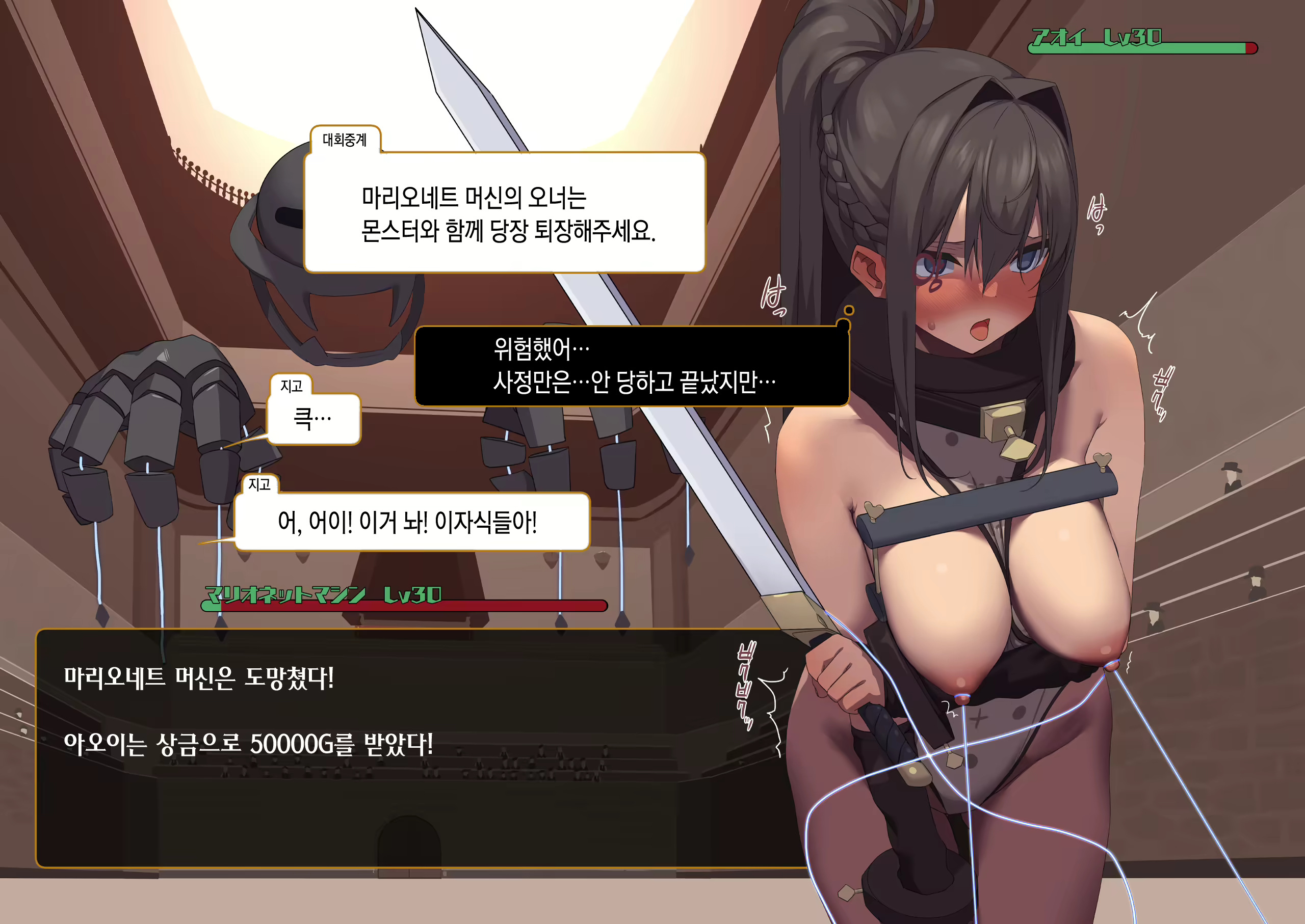Content 2140561 - 146 페이지