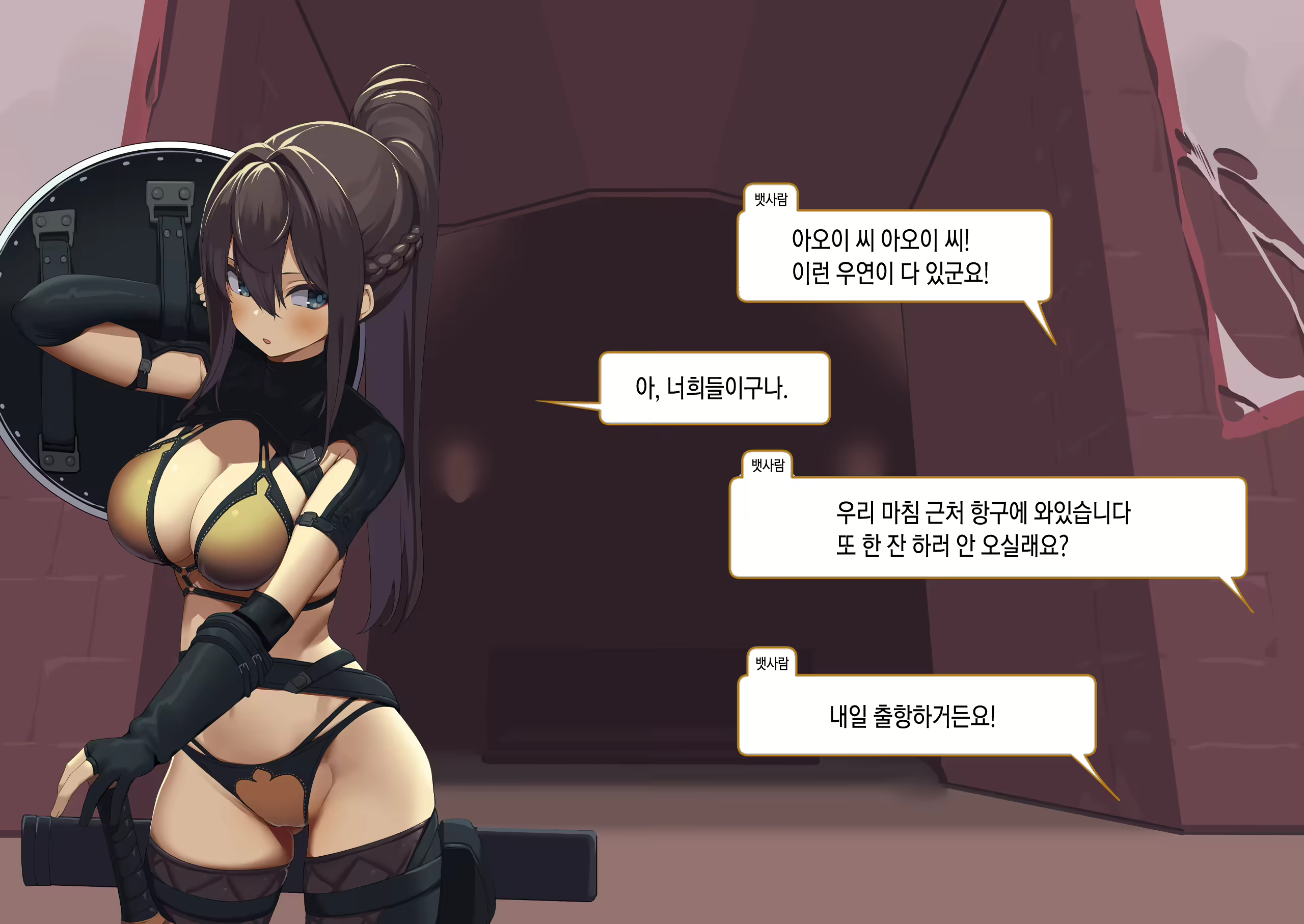 Content 2140561 - 148 페이지