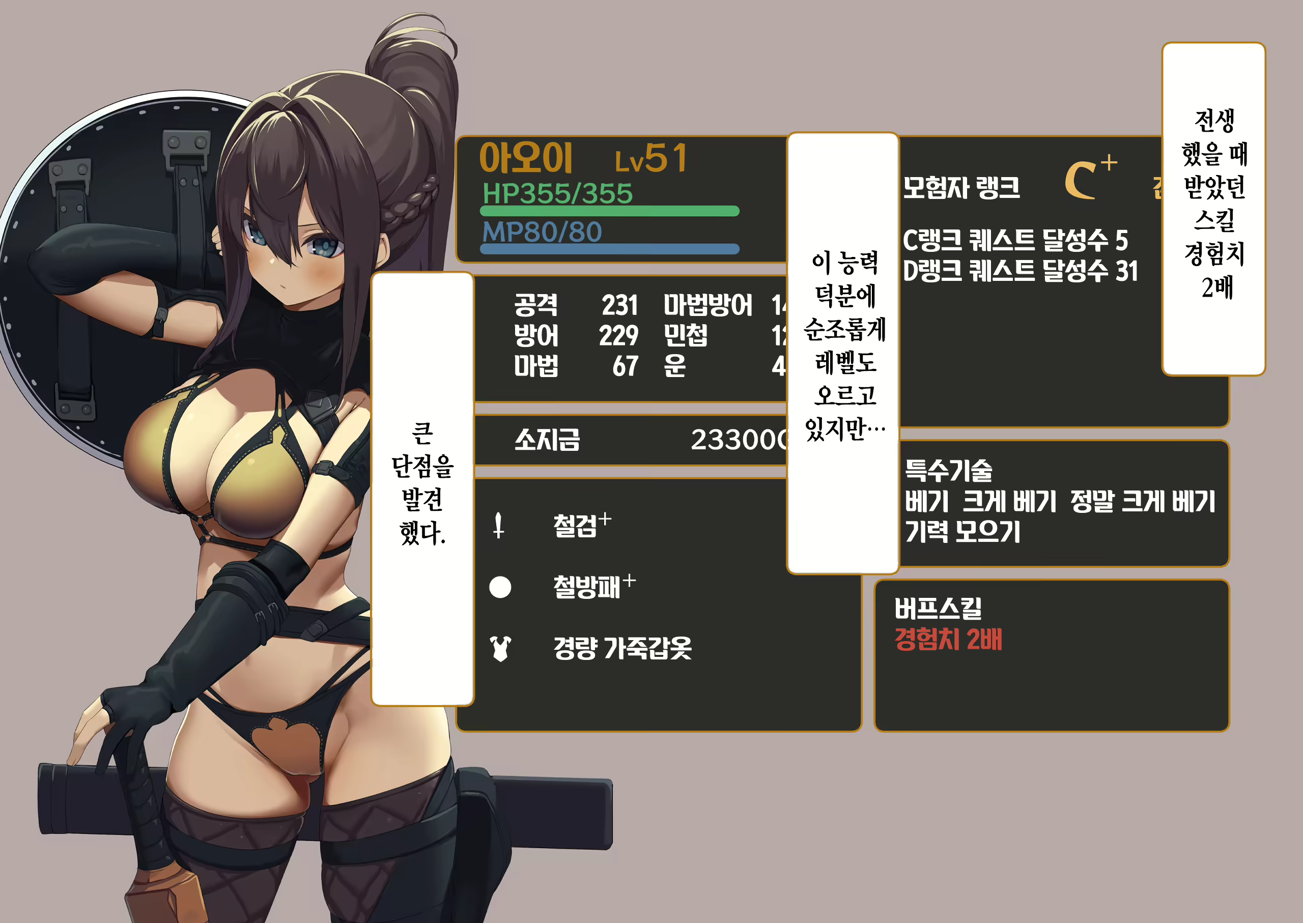 Content 2140561 - 15 페이지