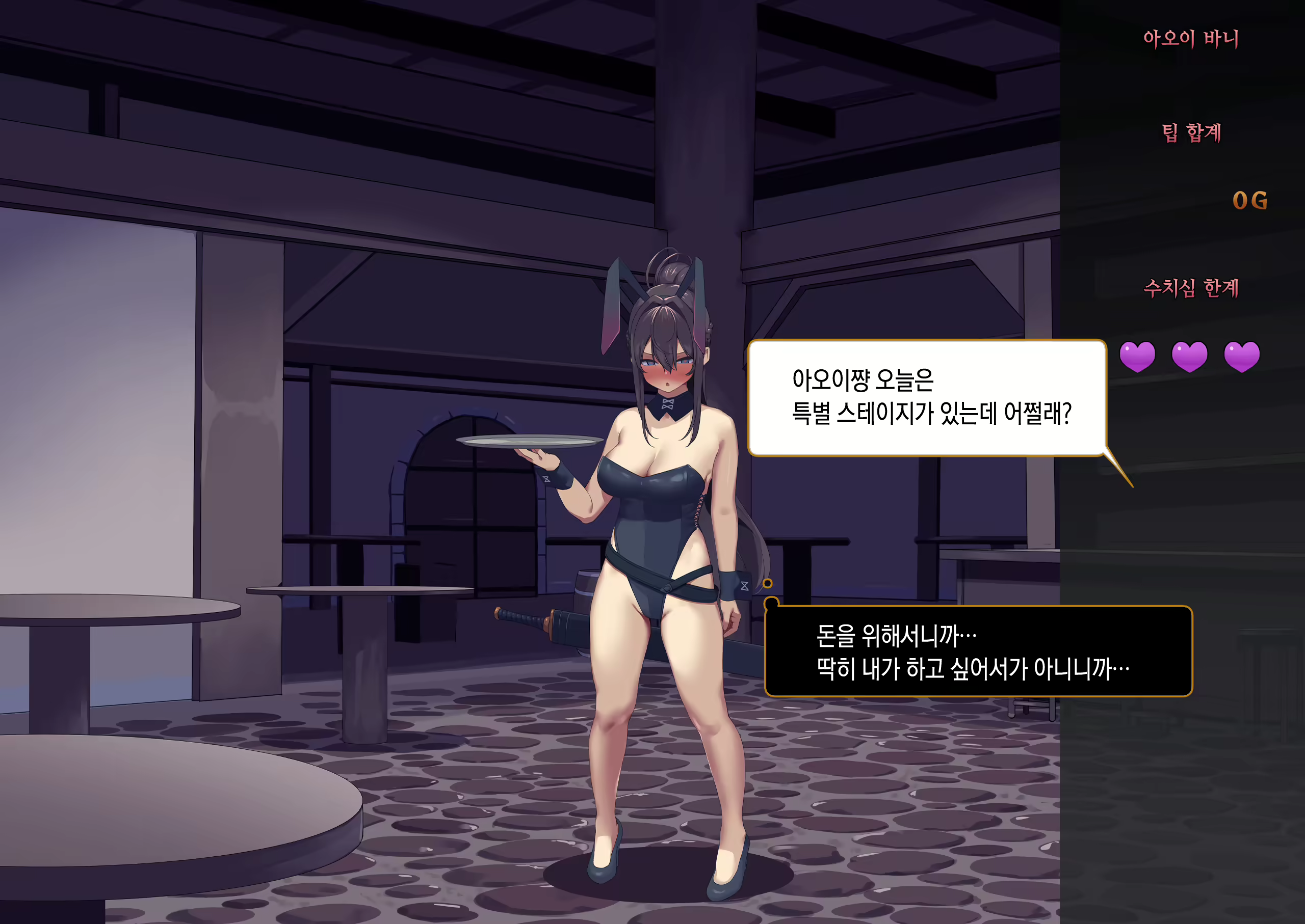 Content 2140561 - 172 페이지