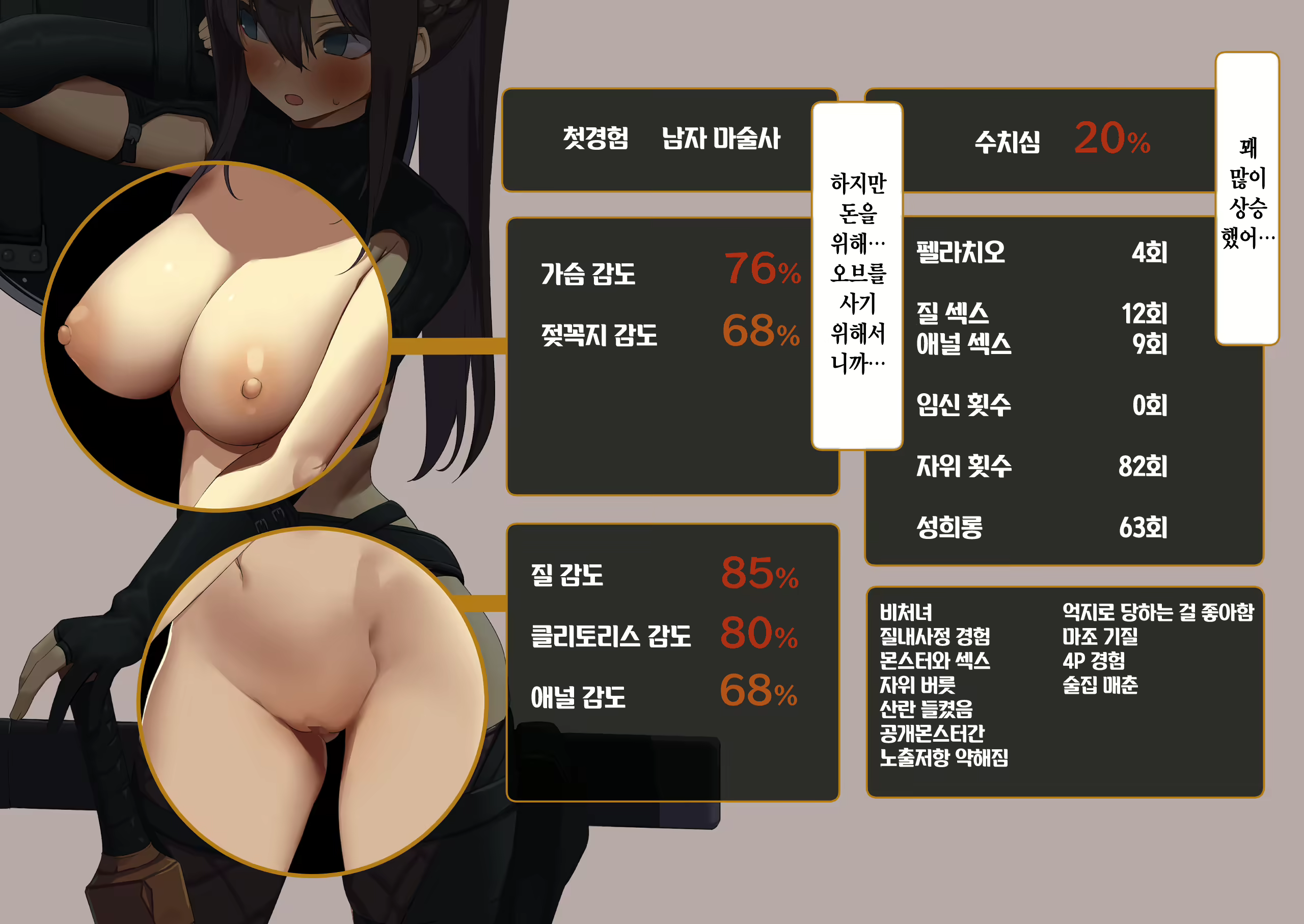 Content 2140561 - 184 페이지
