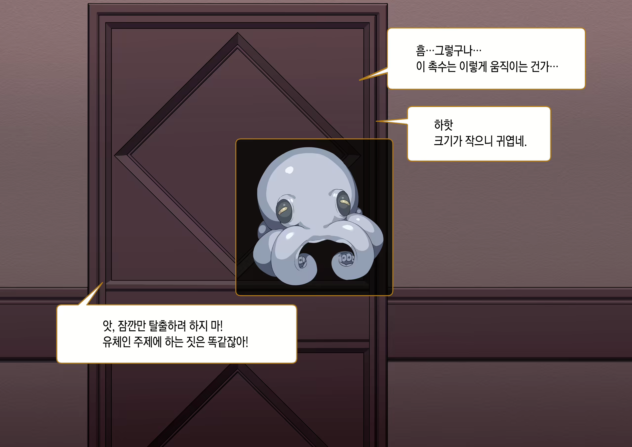 Content 2140561 - 19 페이지