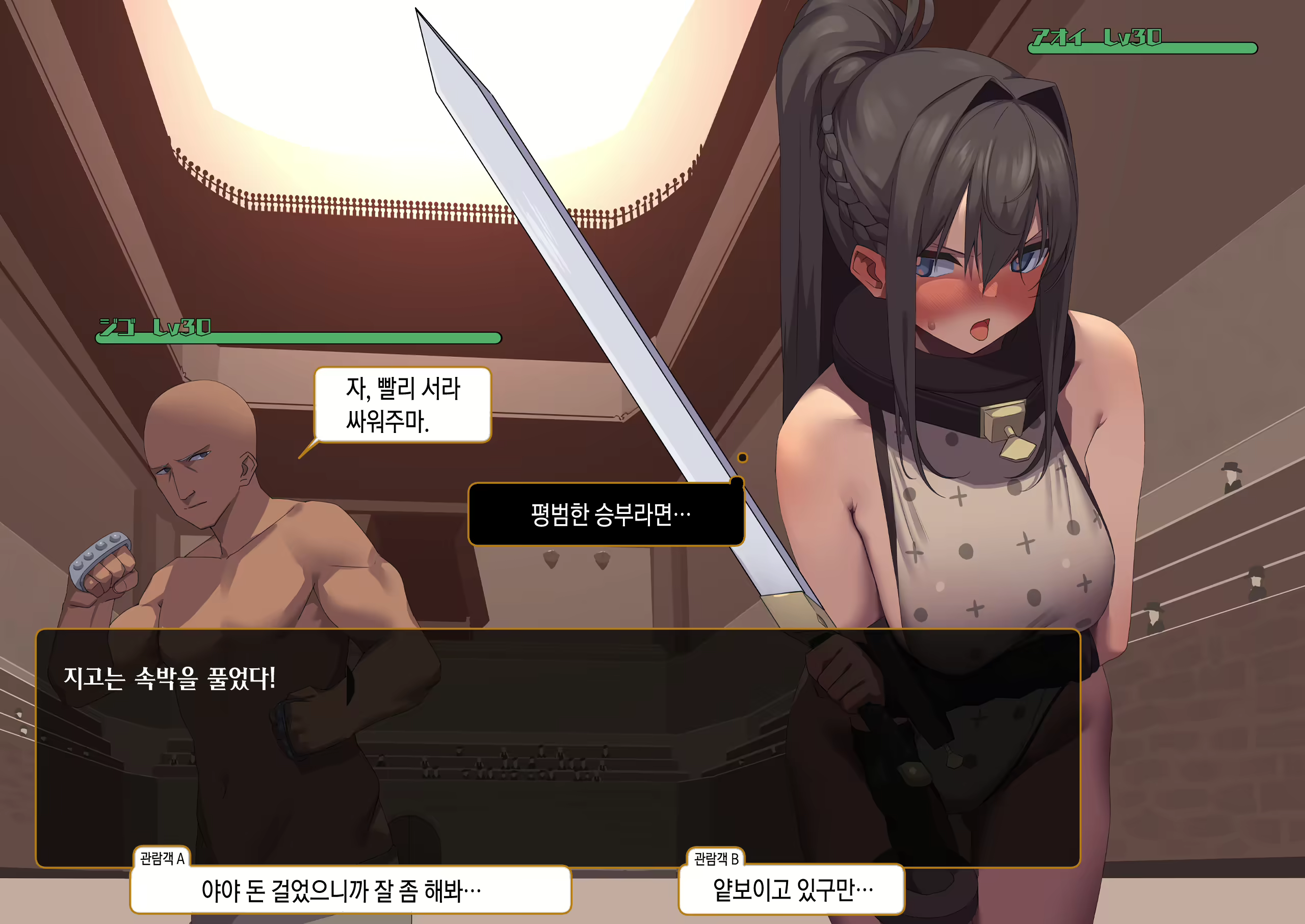 Content 2140561 - 192 페이지