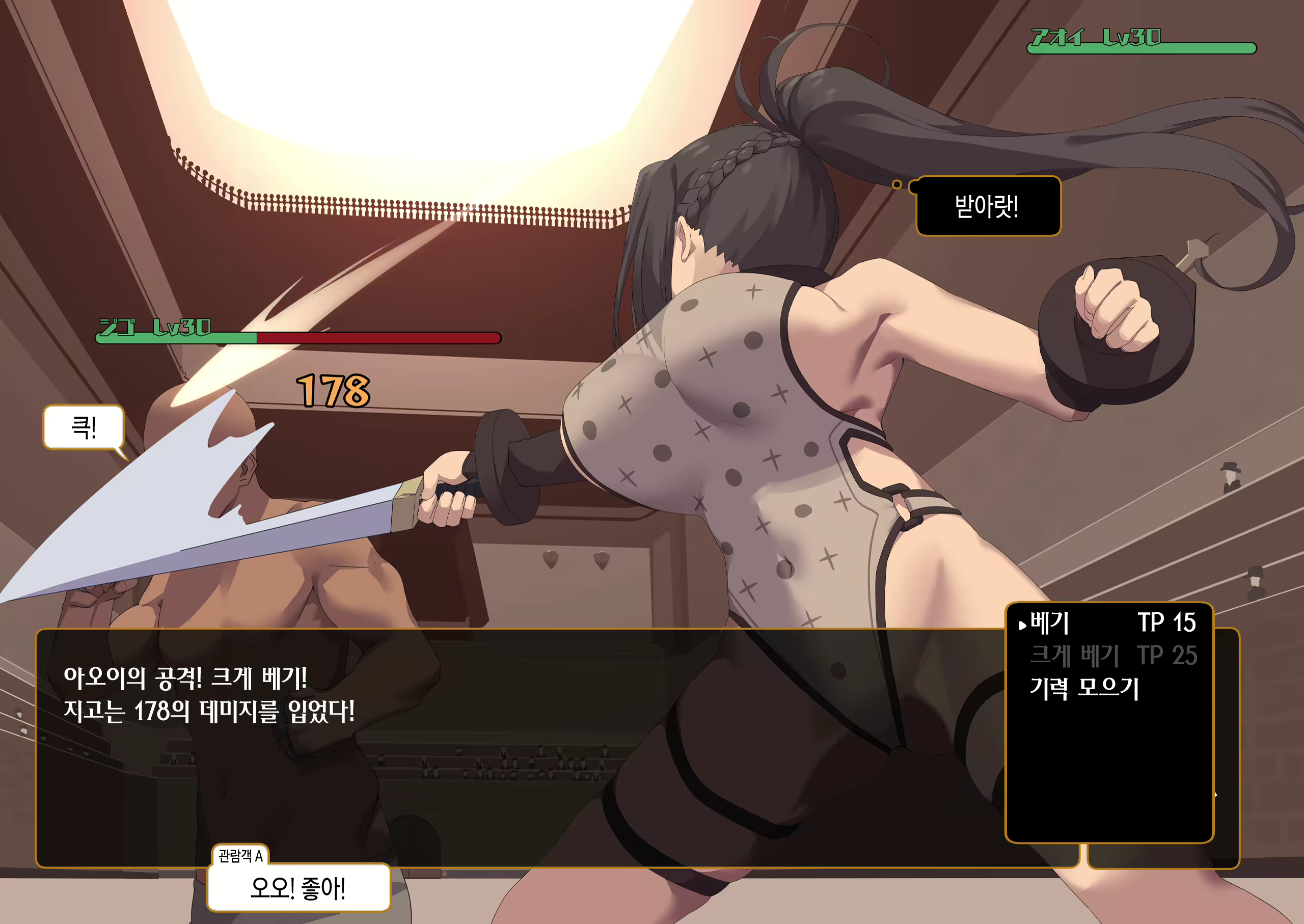 Content 2140561 - 193 페이지
