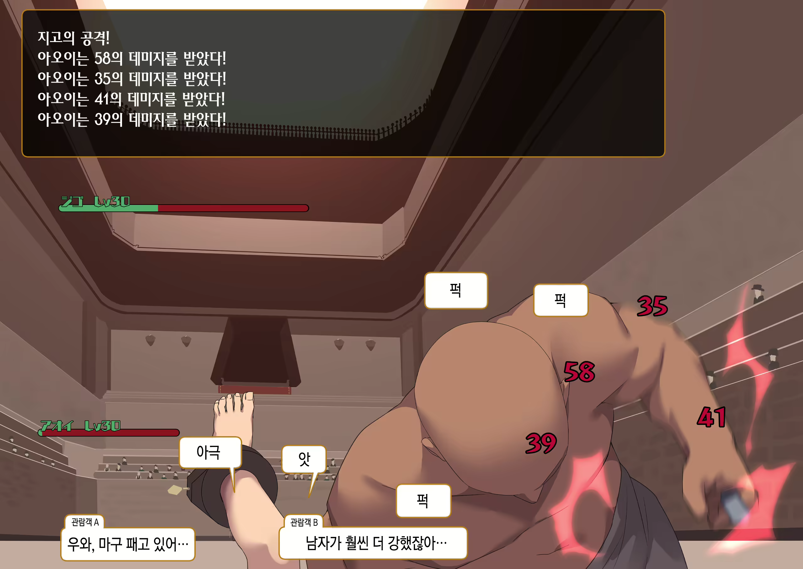 Content 2140561 - 196 페이지