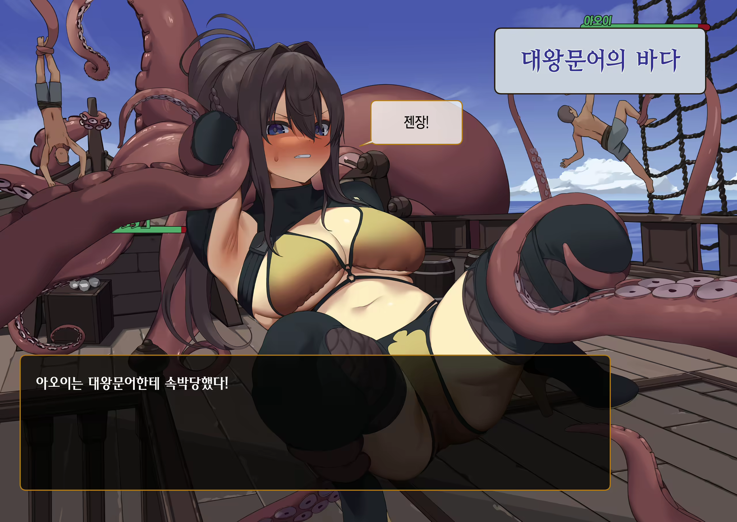 Content 2140561 - 2 페이지
