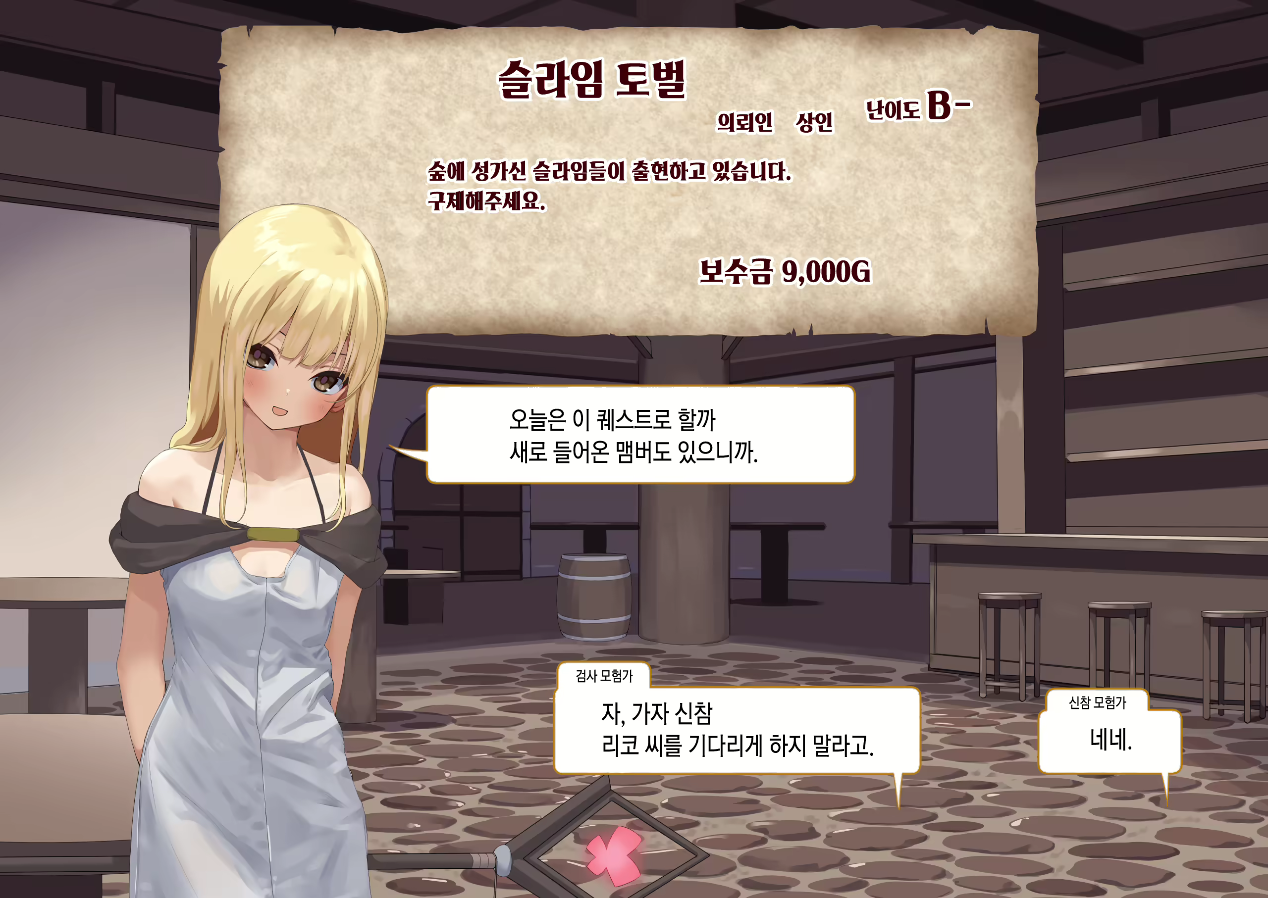Content 2140561 - 206 페이지
