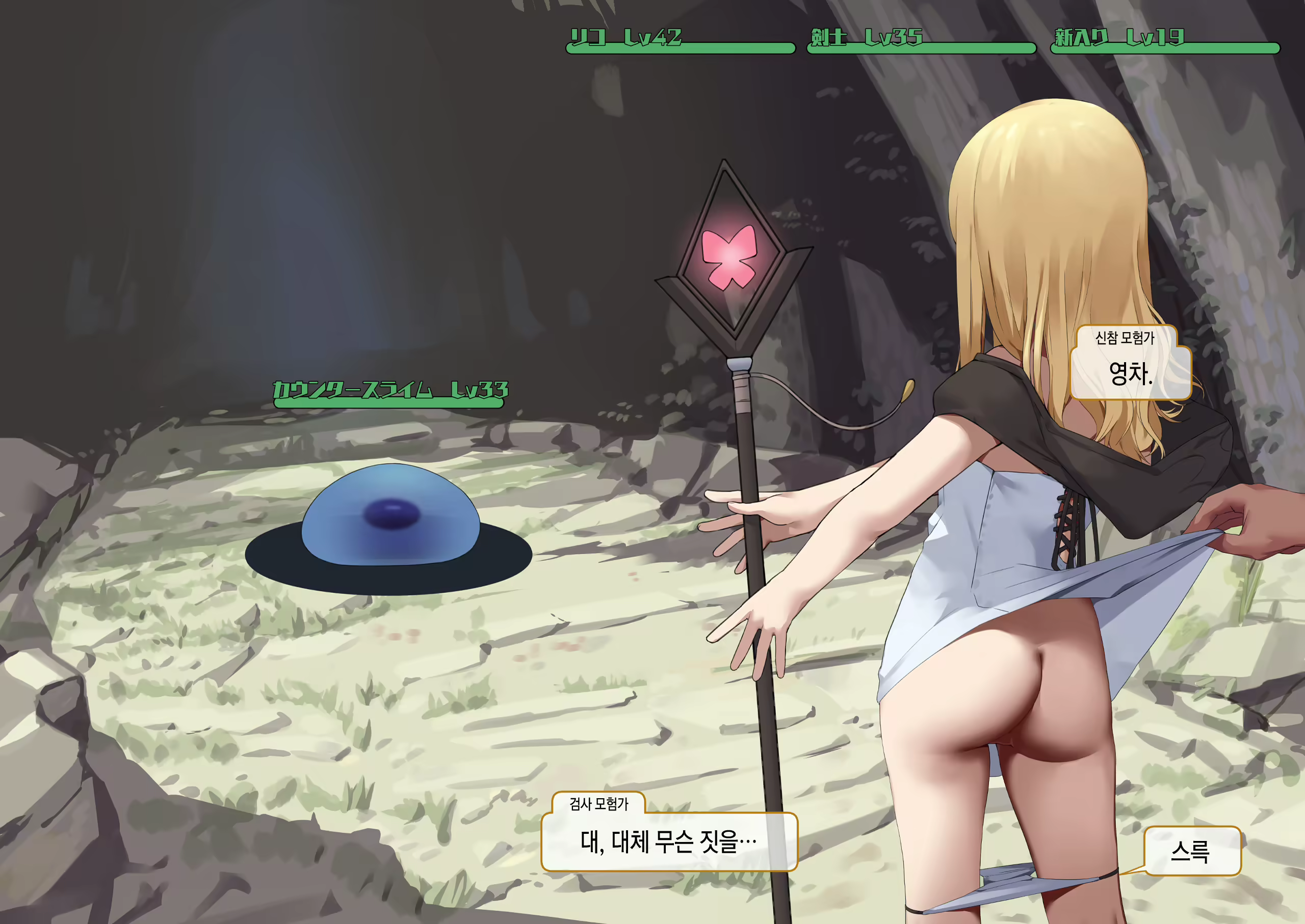 Content 2140561 - 210 페이지
