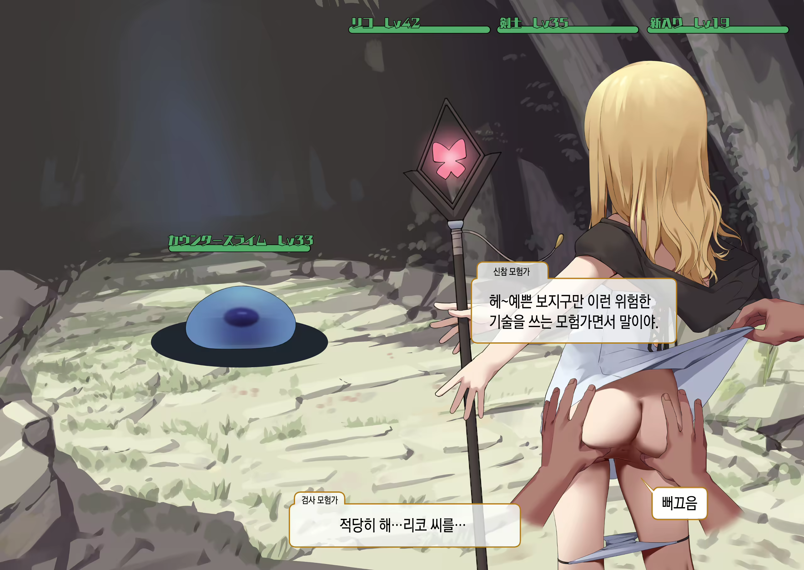 Content 2140561 - 211 페이지