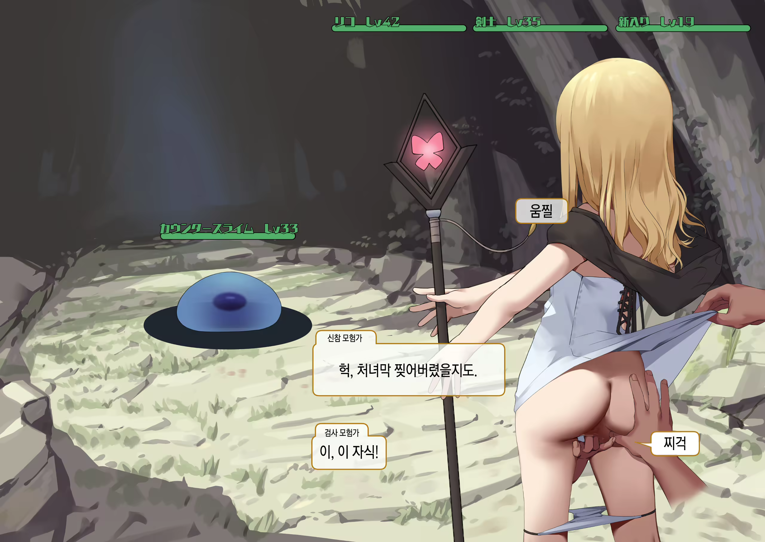 Content 2140561 - 213 페이지