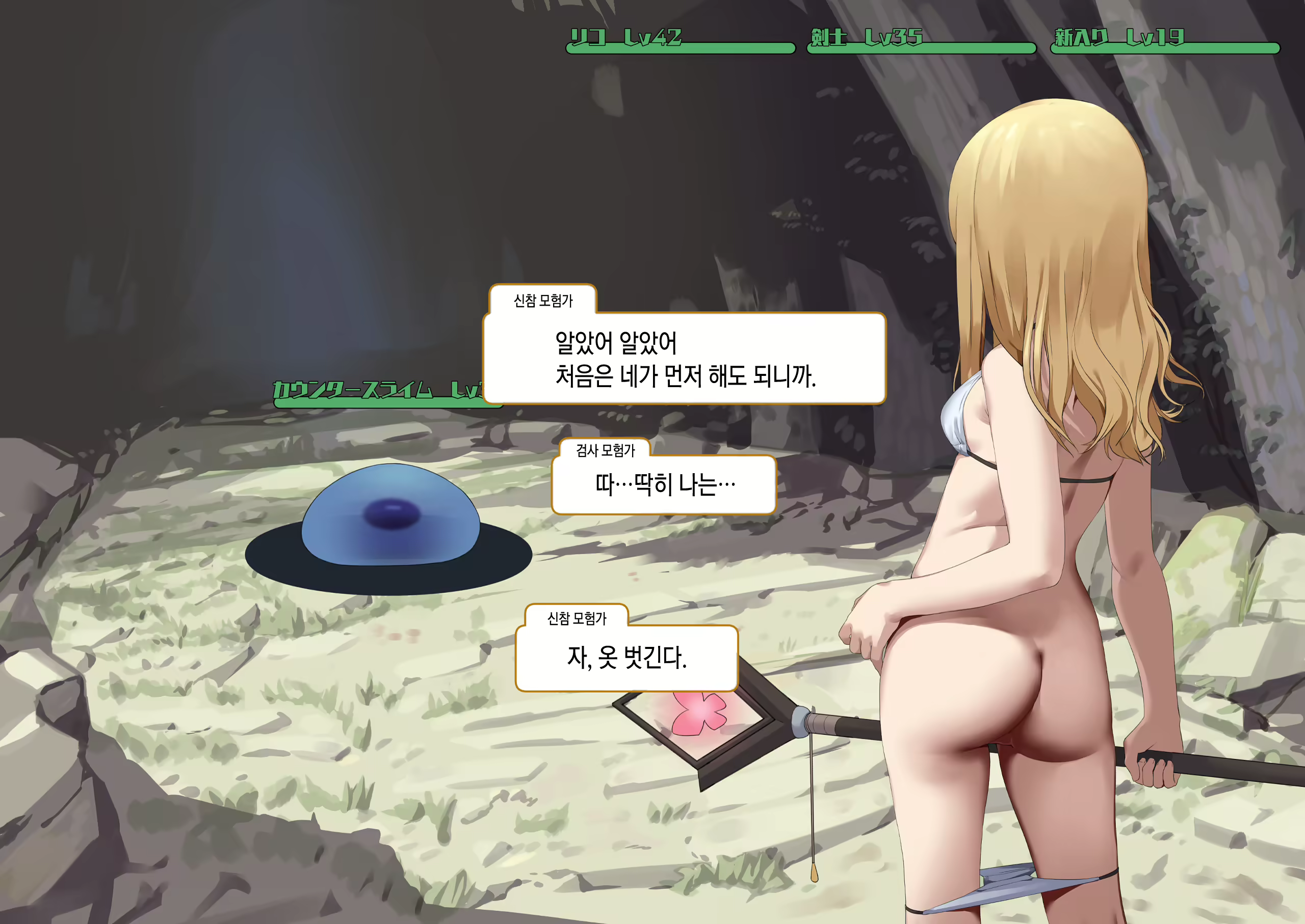 Content 2140561 - 214 페이지