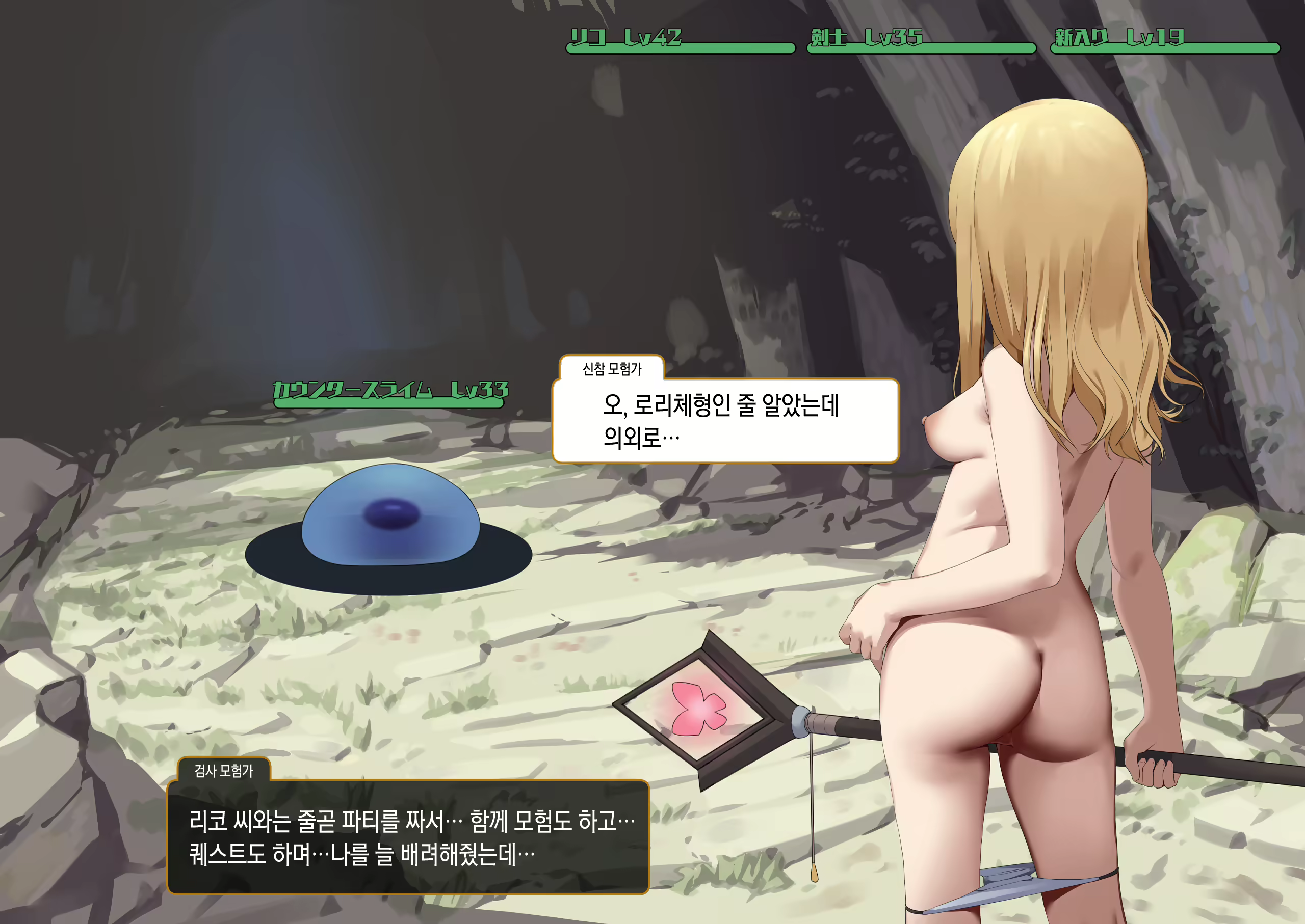 Content 2140561 - 215 페이지