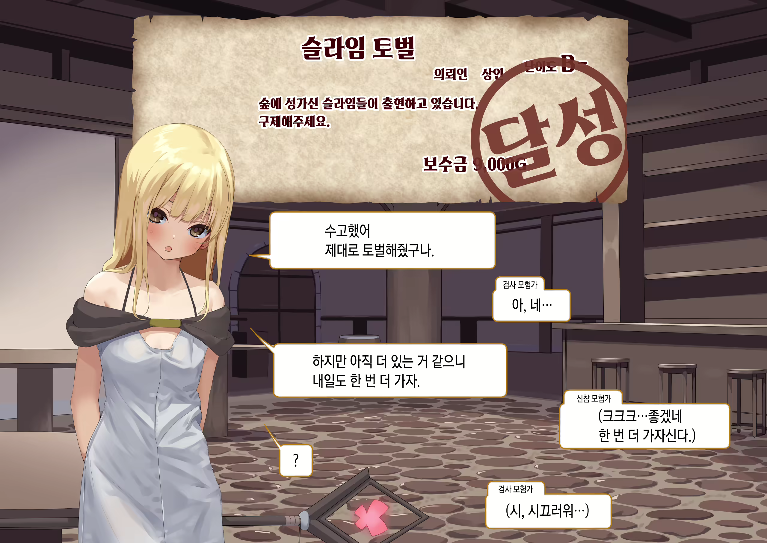 Content 2140561 - 232 페이지