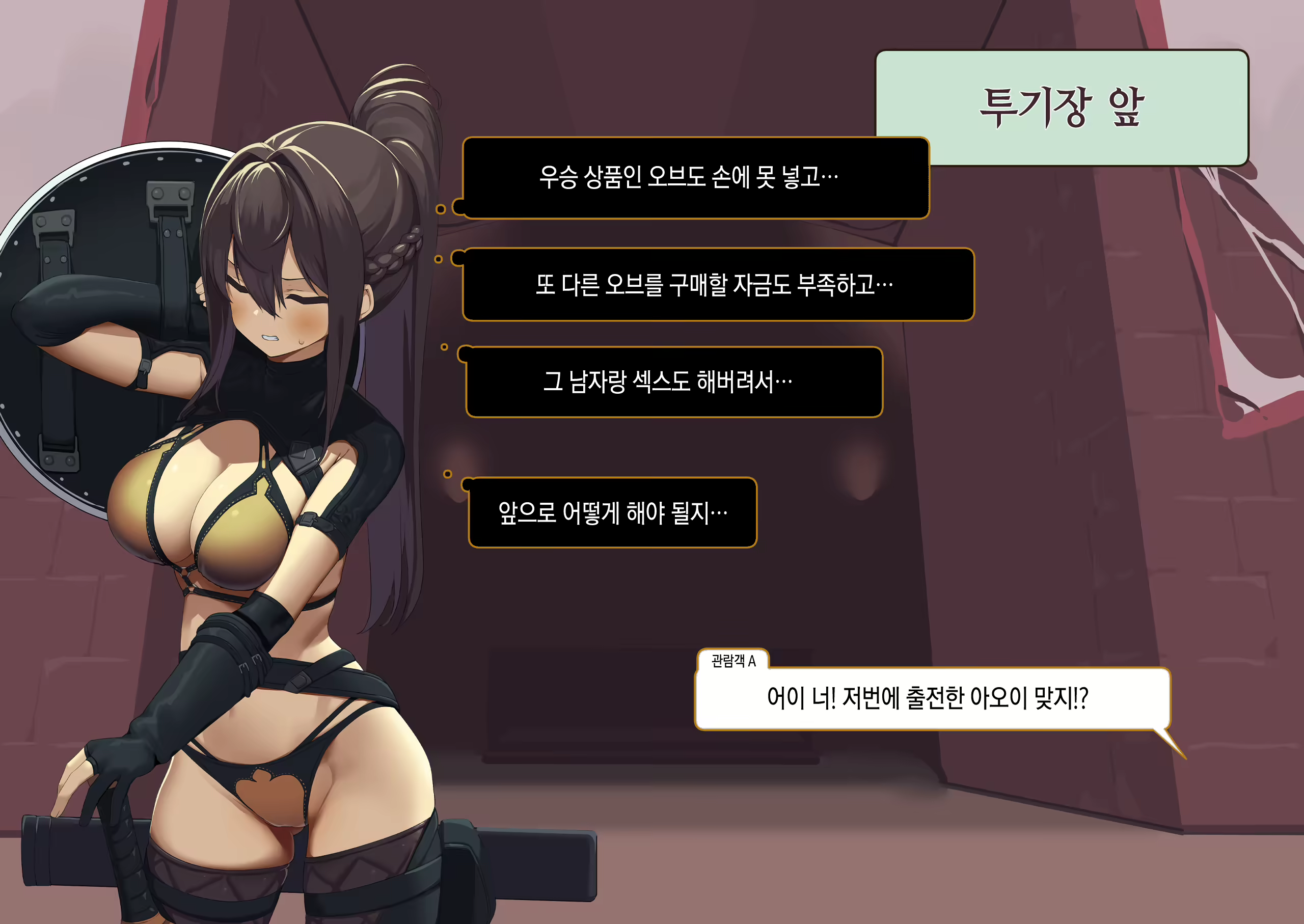 Content 2140561 - 233 페이지