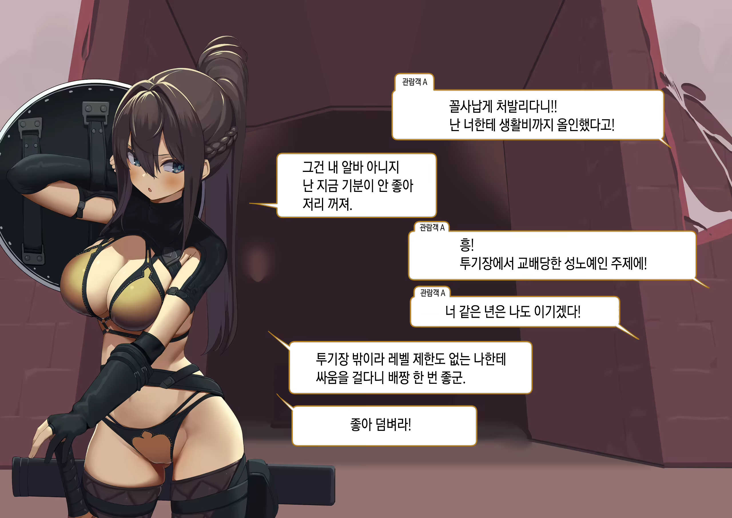 Content 2140561 - 234 페이지