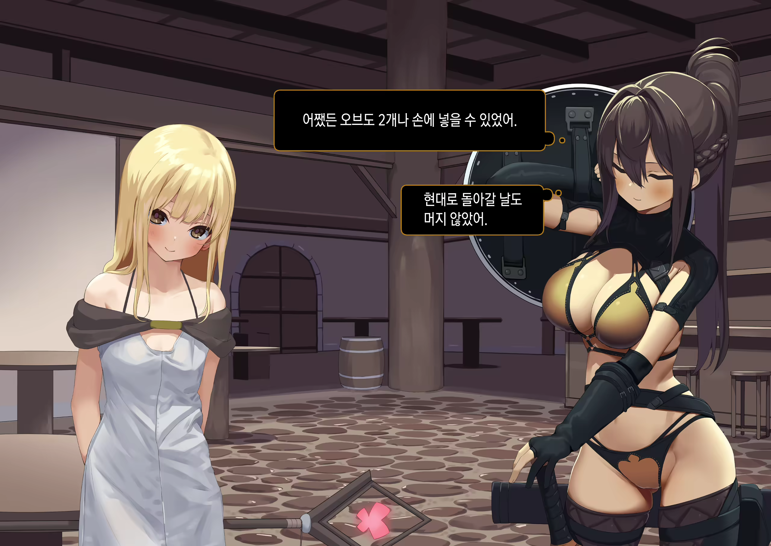 Content 2140561 - 257 페이지