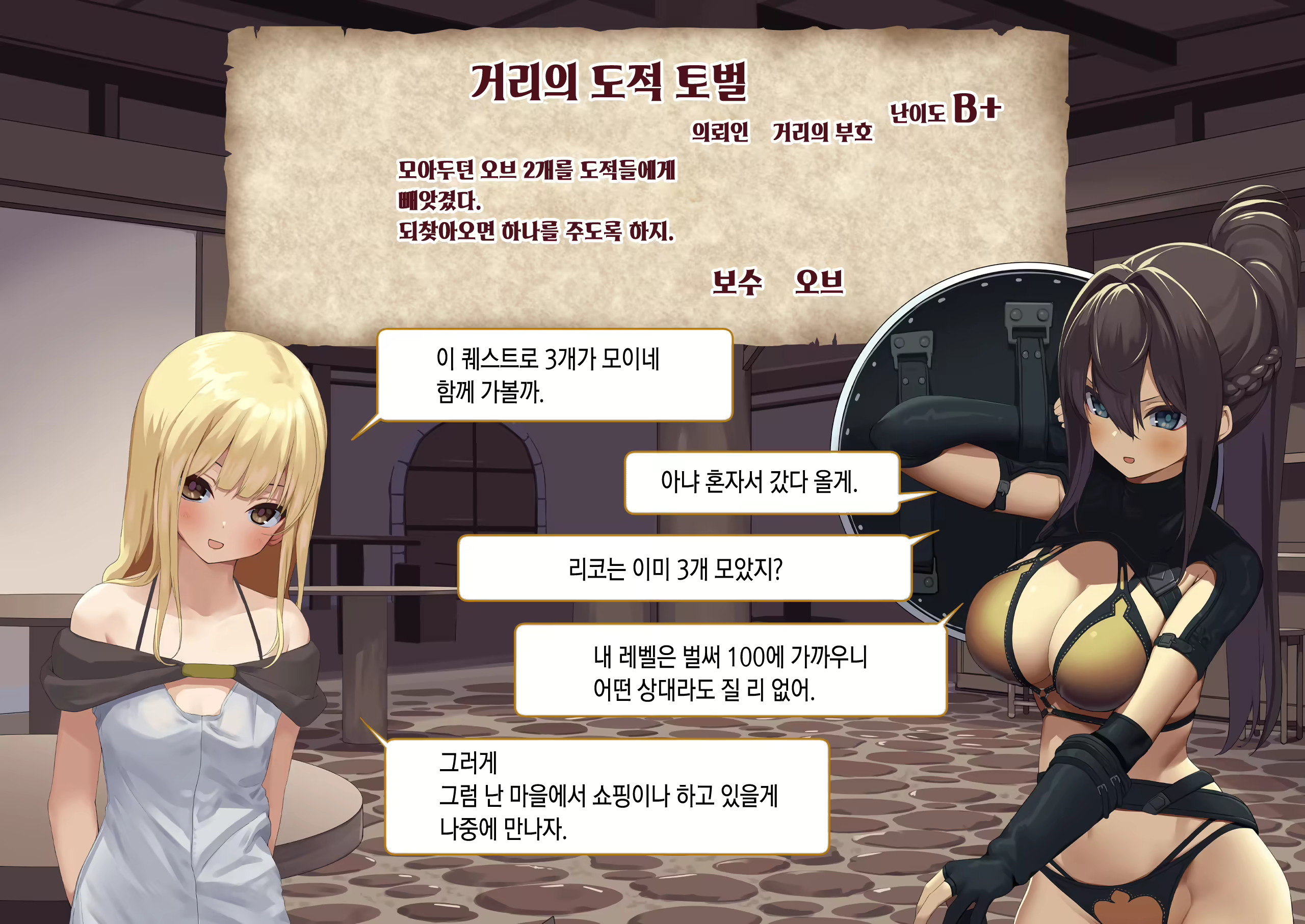 Content 2140561 - 258 페이지