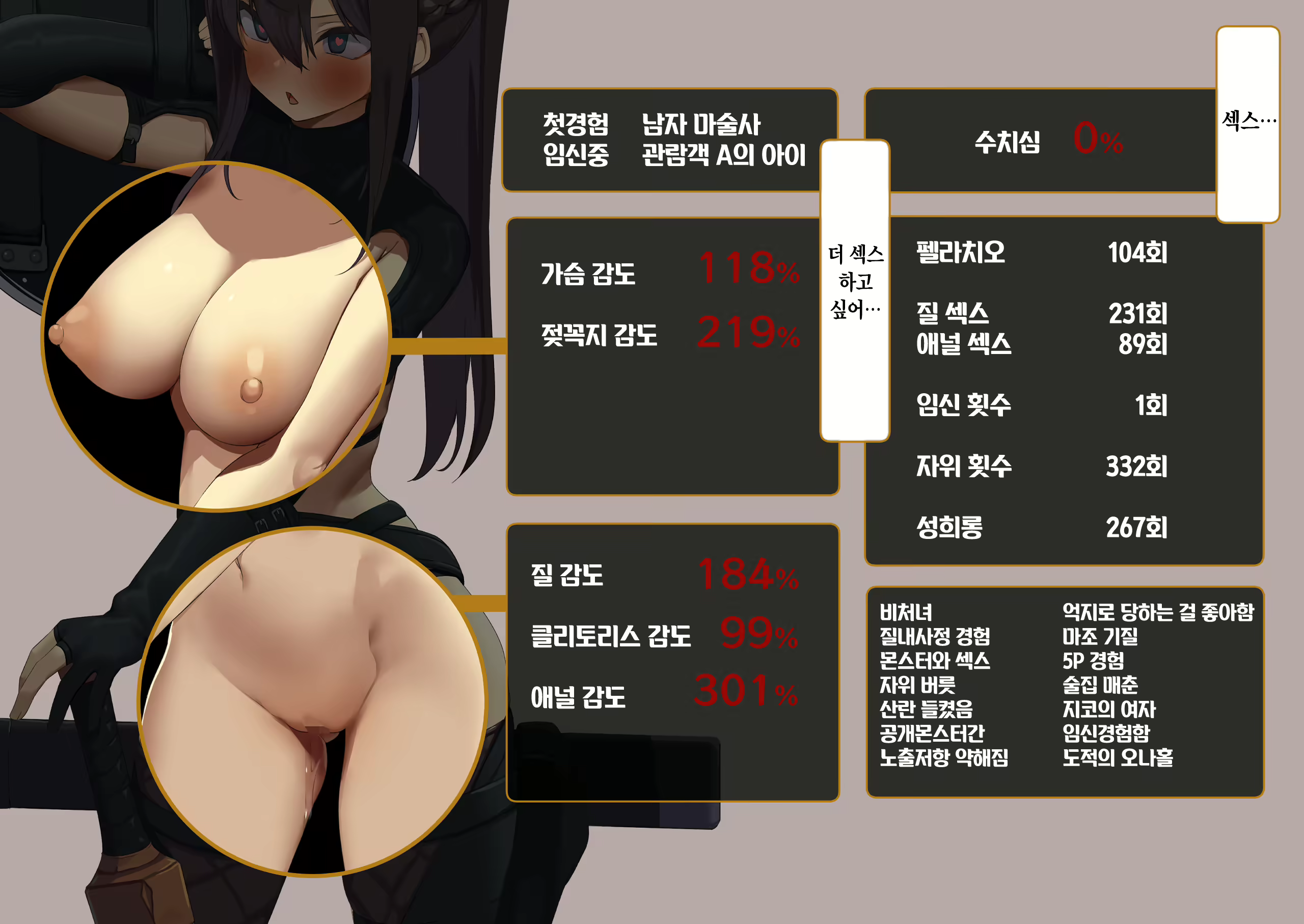 Content 2140561 - 272 페이지
